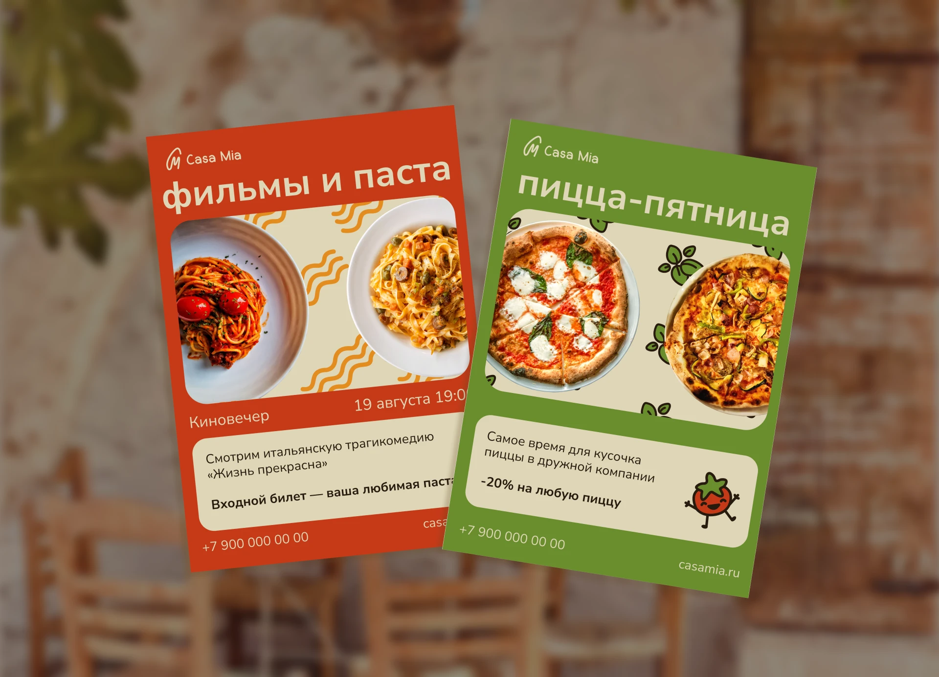 CASA MIA | Фирменный стиль — Изображение №13 — Брендинг на Dprofile