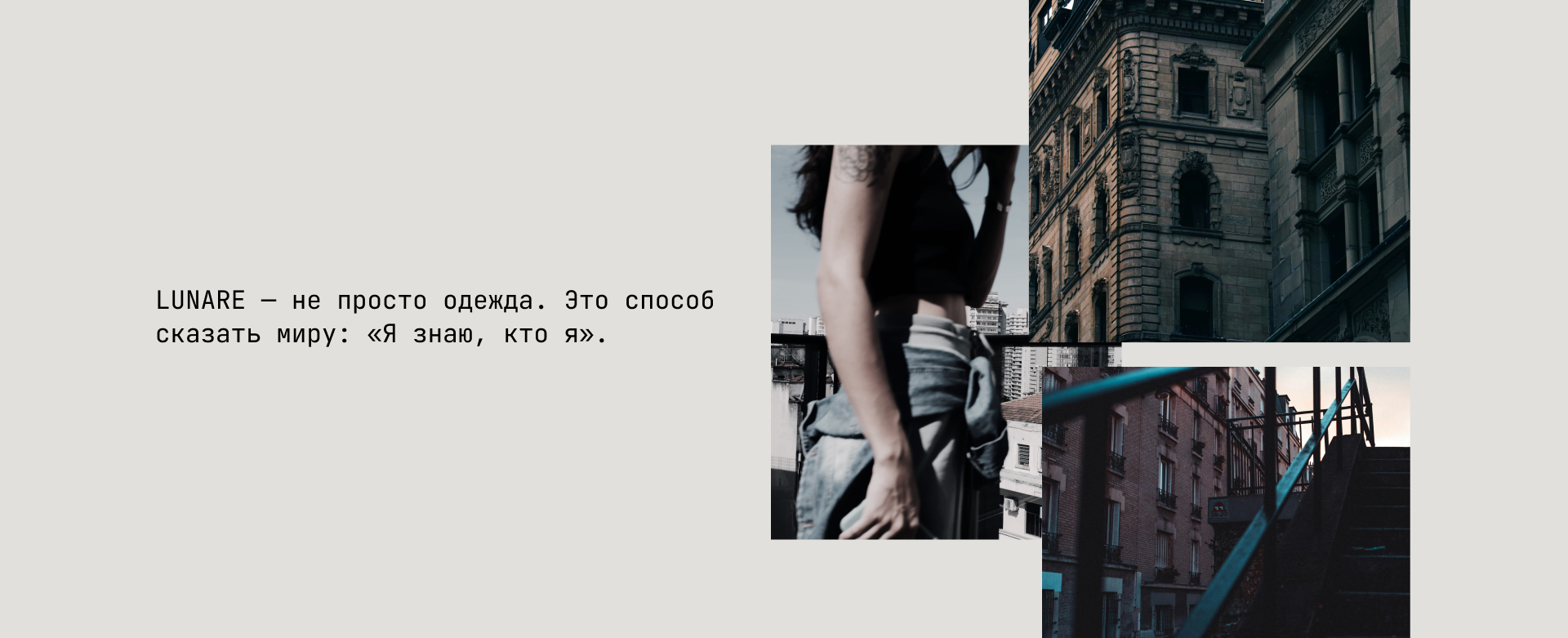 Lunare | Логотип | Фирменный стиль — Изображение №11 — Брендинг на Dprofile