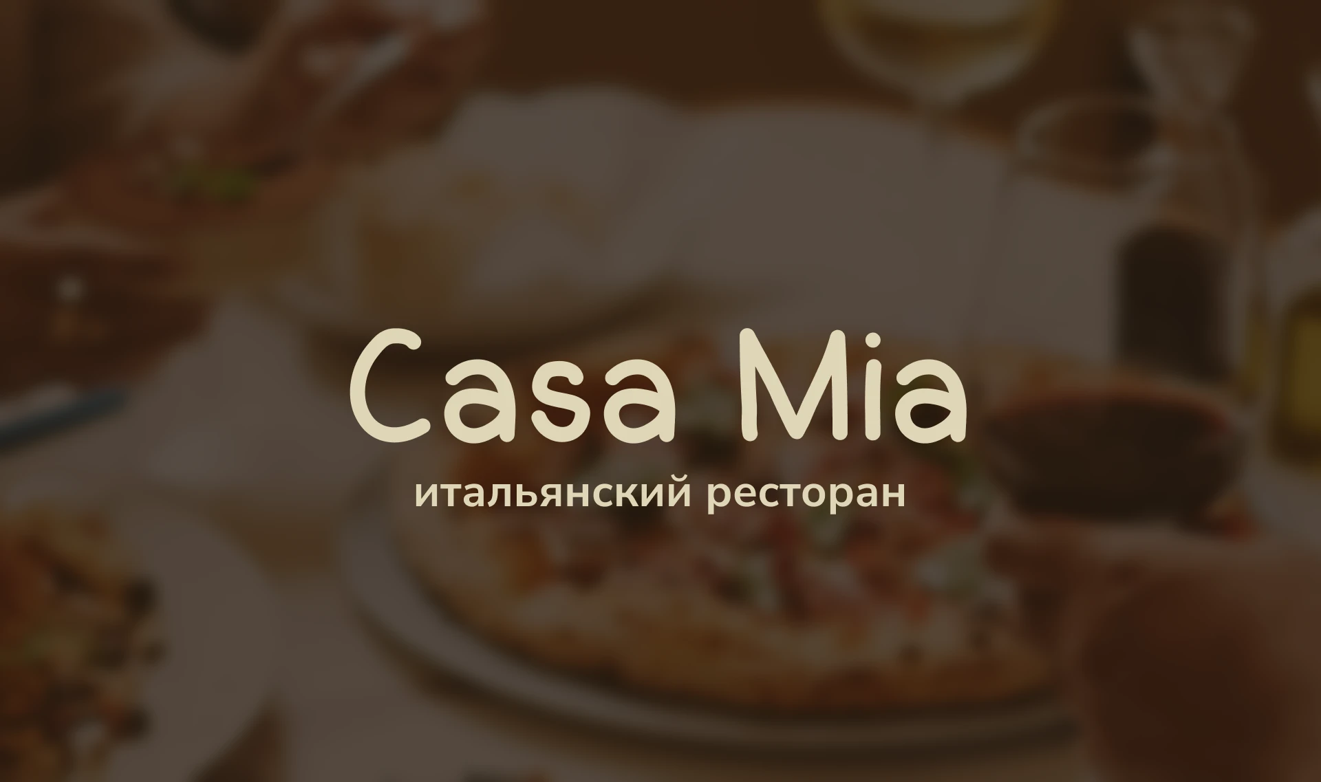 CASA MIA | Фирменный стиль — Изображение №1 — Брендинг на Dprofile