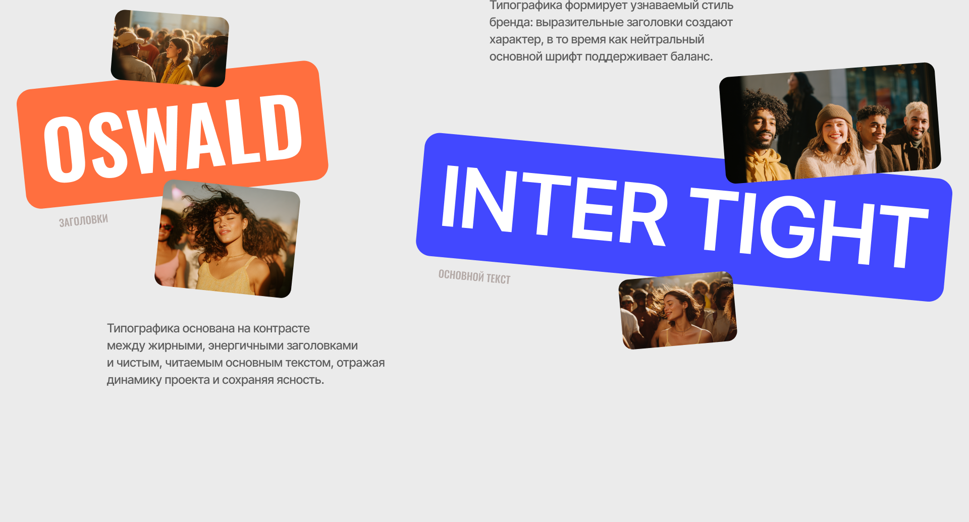 MORNCOFFEE — визуальная айдентика и лендинг — Изображение №11 — Интерфейсы, Брендинг на Dprofile