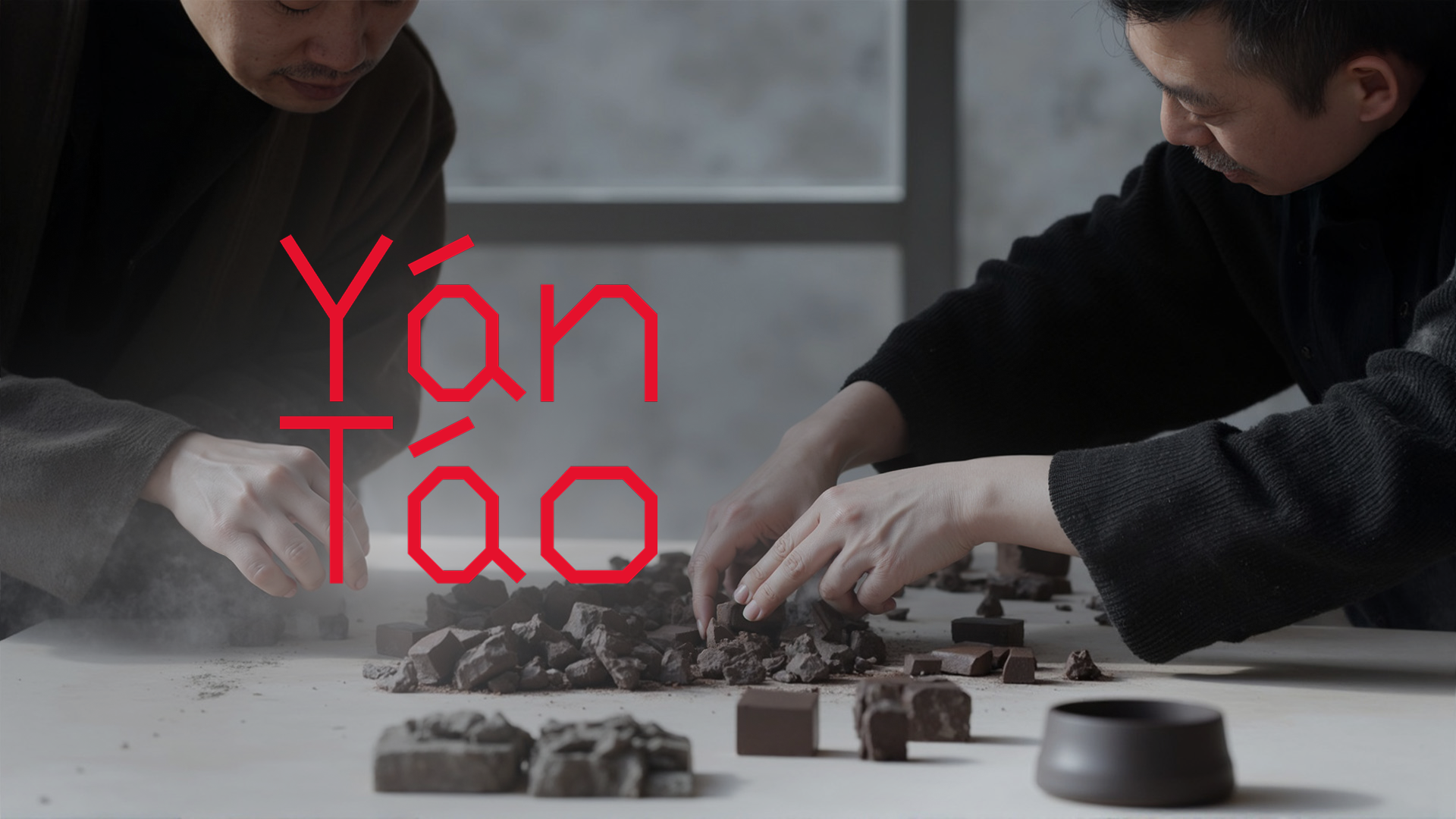 Yán Táo (岩陶) | Посуда из мягкого камня — Изображение №1 — Брендинг, Маркетинг на Dprofile