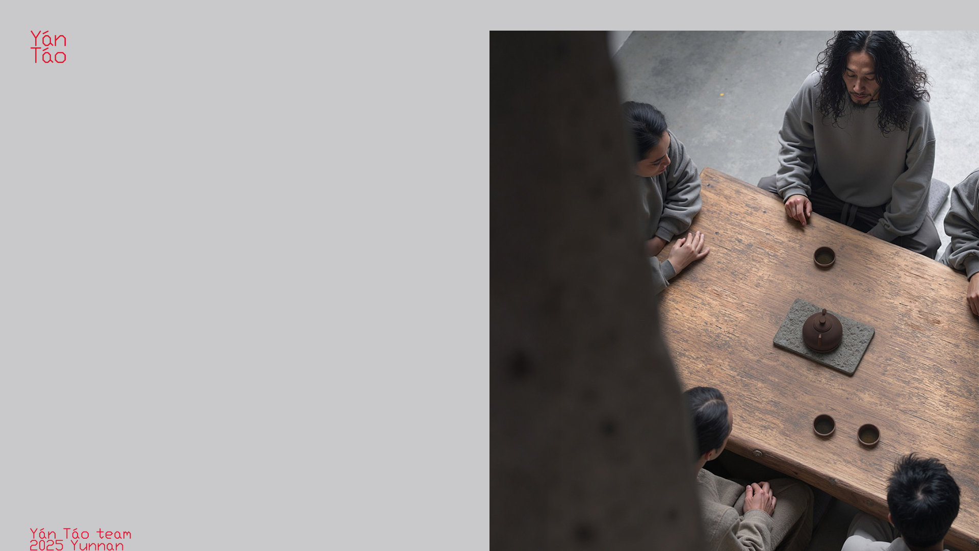 Yán Táo (岩陶) | Посуда из мягкого камня — Изображение №5 — Брендинг, Маркетинг на Dprofile