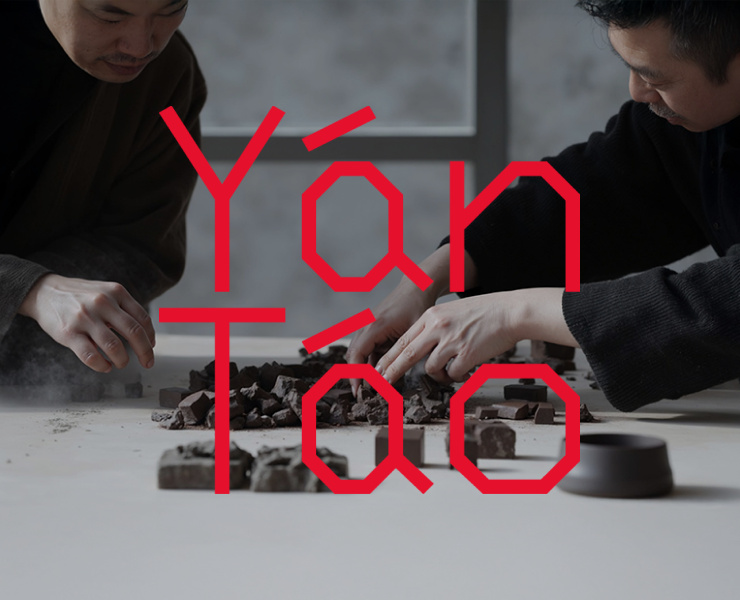 Yán Táo (岩陶) | Посуда из мягкого камня на Dprofile