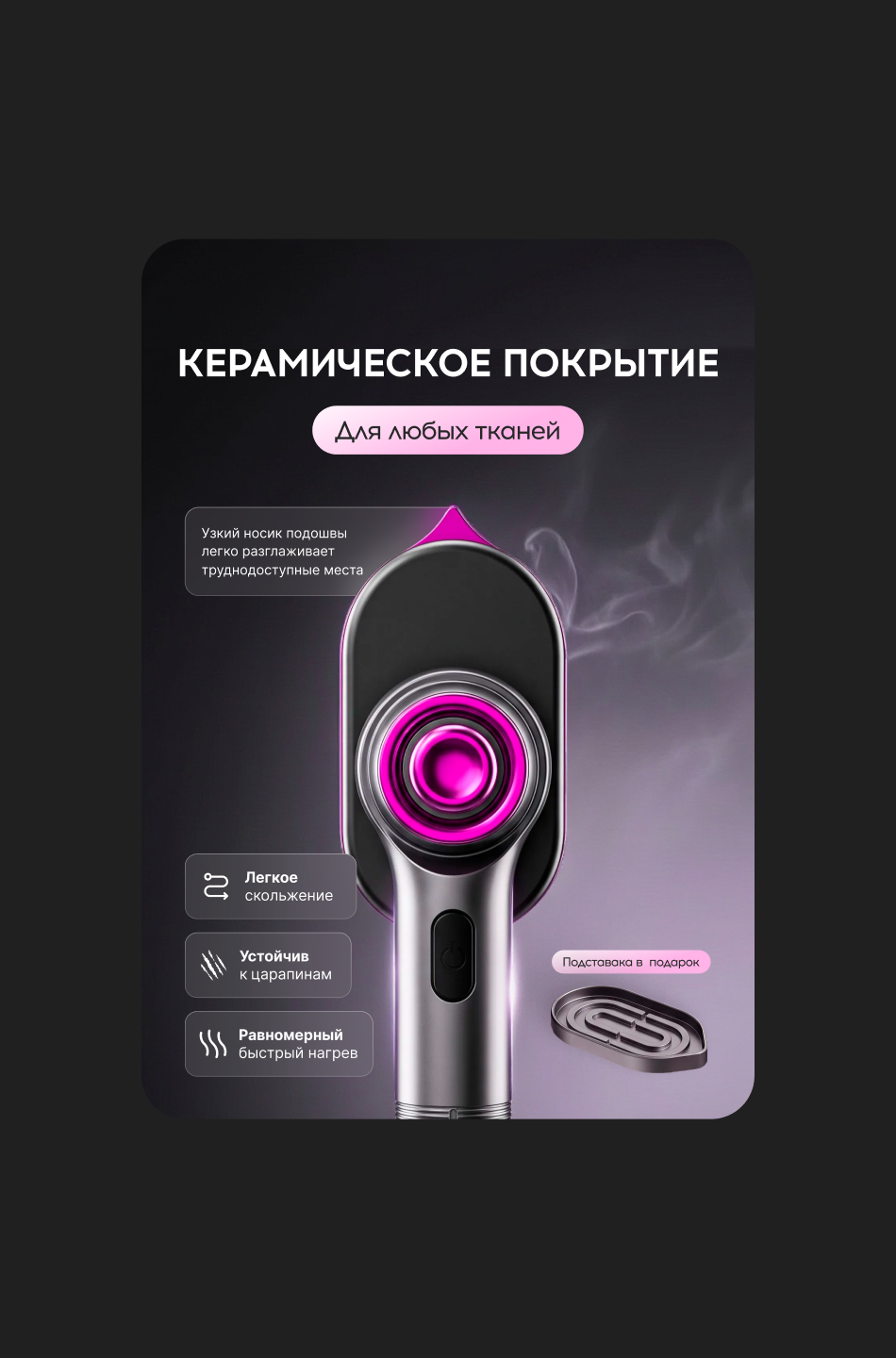 Дизайн карточек для Wildberries, Ozon [01] — Изображение №9 — Графика, Маркетинг на Dprofile