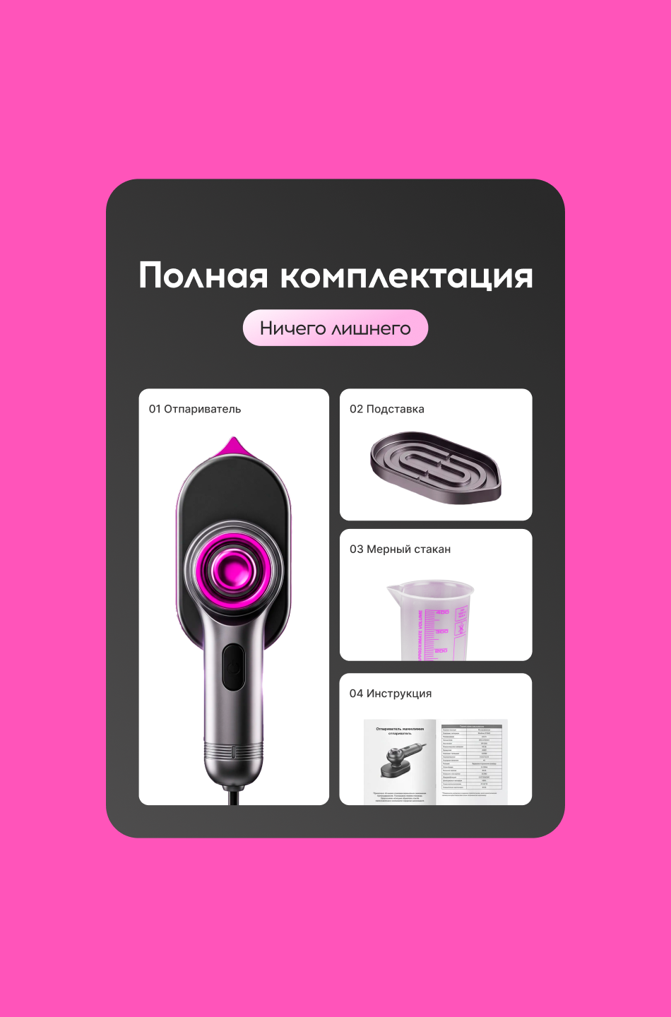 Дизайн карточек для Wildberries, Ozon [01] — Изображение №11 — Графика, Маркетинг на Dprofile