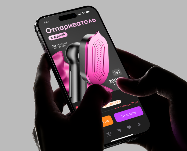 Дизайн карточек для Wildberries, Ozon [01] — Графика, Маркетинг на Dprofile