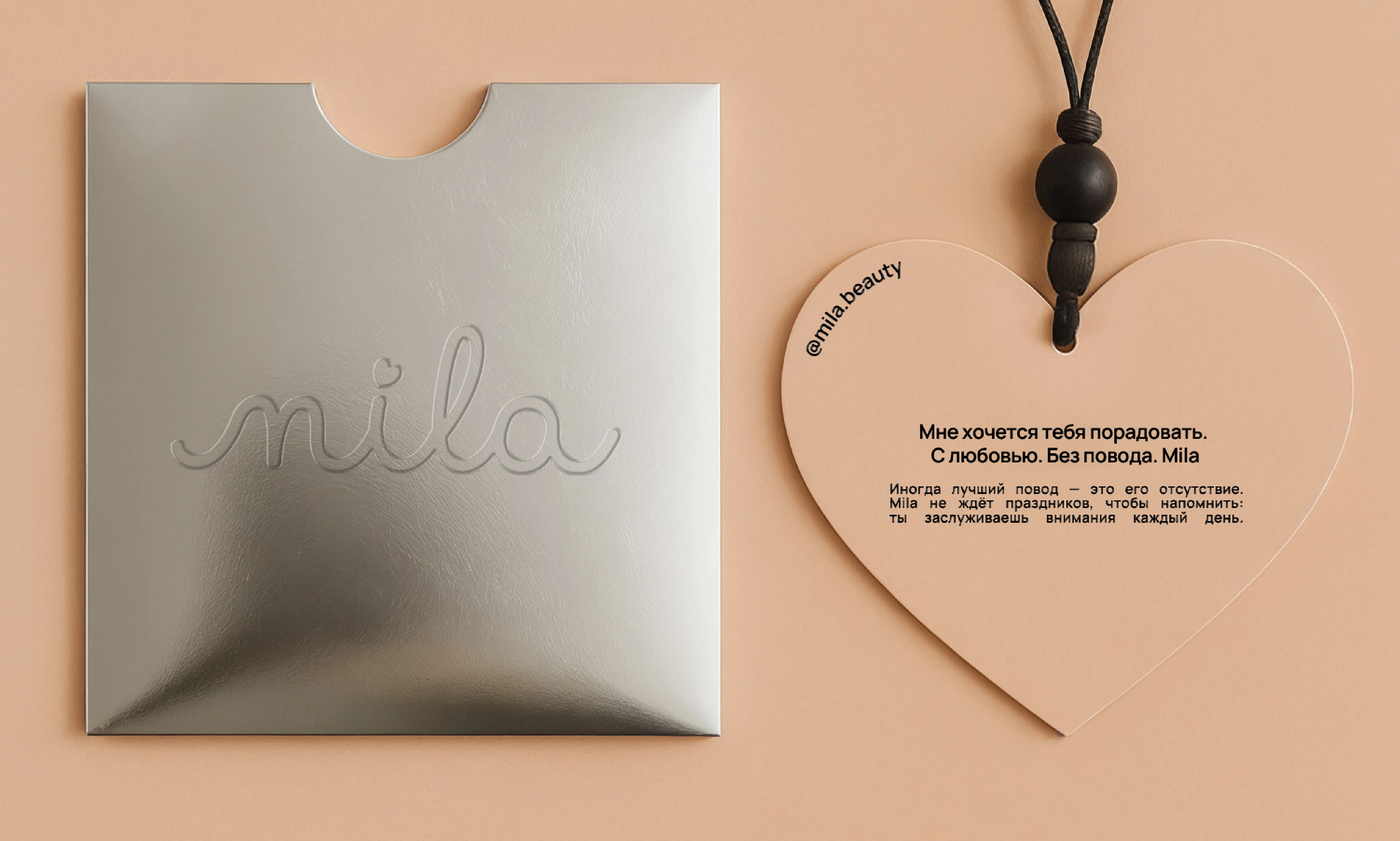 Mila - Visual Identity — Изображение №15 — Брендинг, Графика на Dprofile