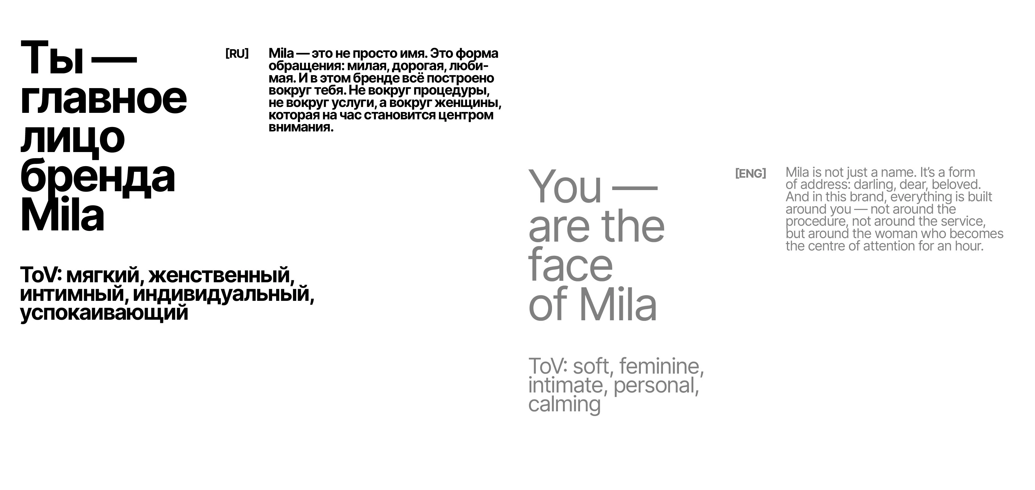 Mila - Visual Identity — Изображение №2 — Брендинг, Графика на Dprofile