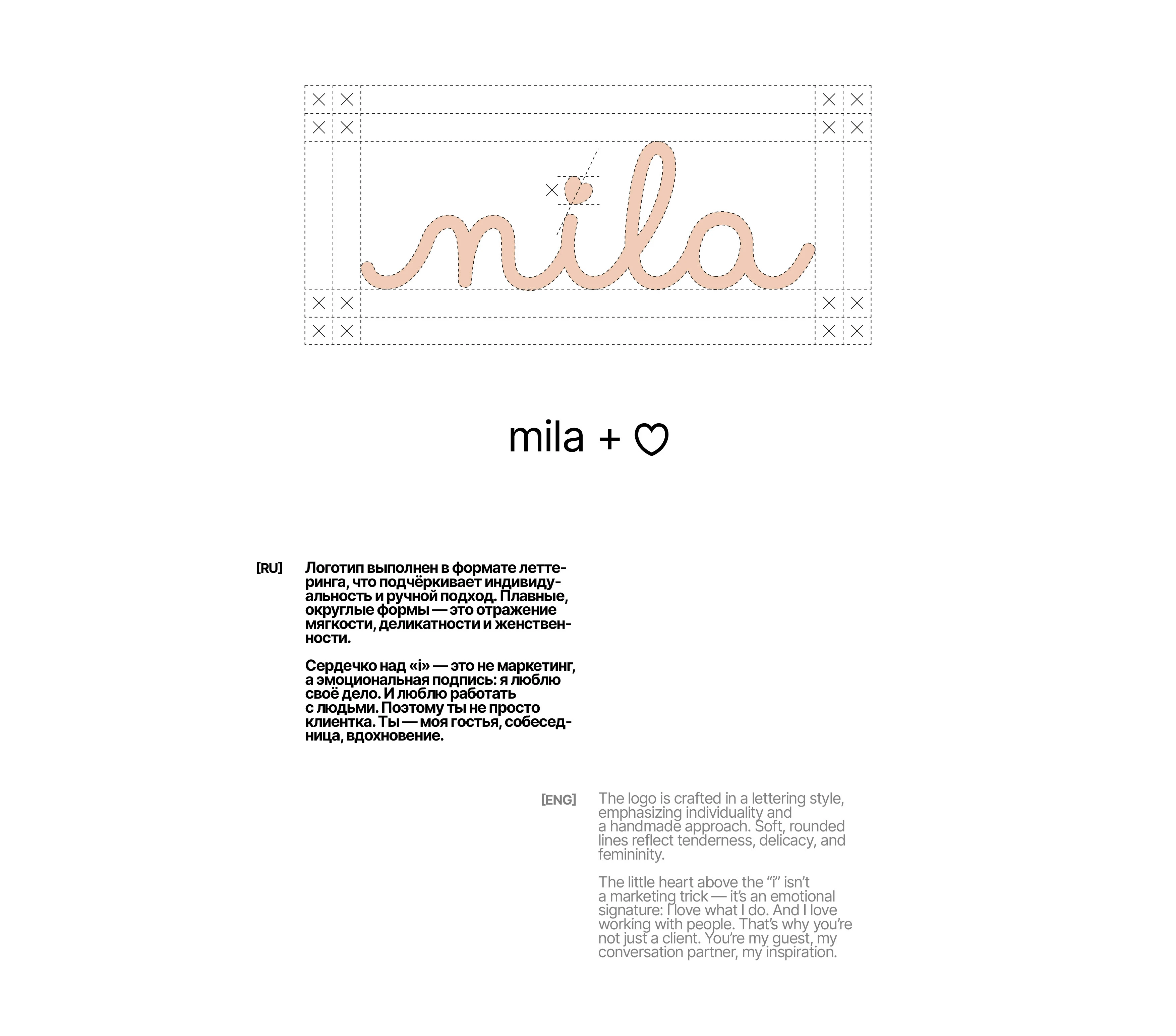 Mila - Visual Identity — Изображение №5 — Брендинг, Графика на Dprofile