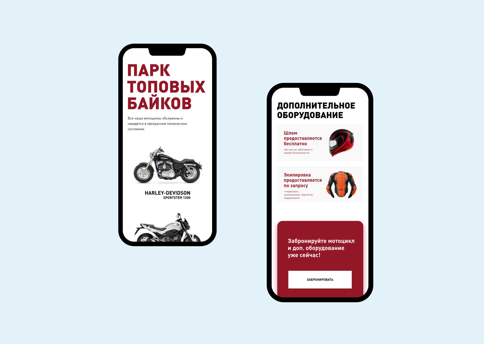 il86 — Изображение №12 — Интерфейсы, Брендинг на Dprofile