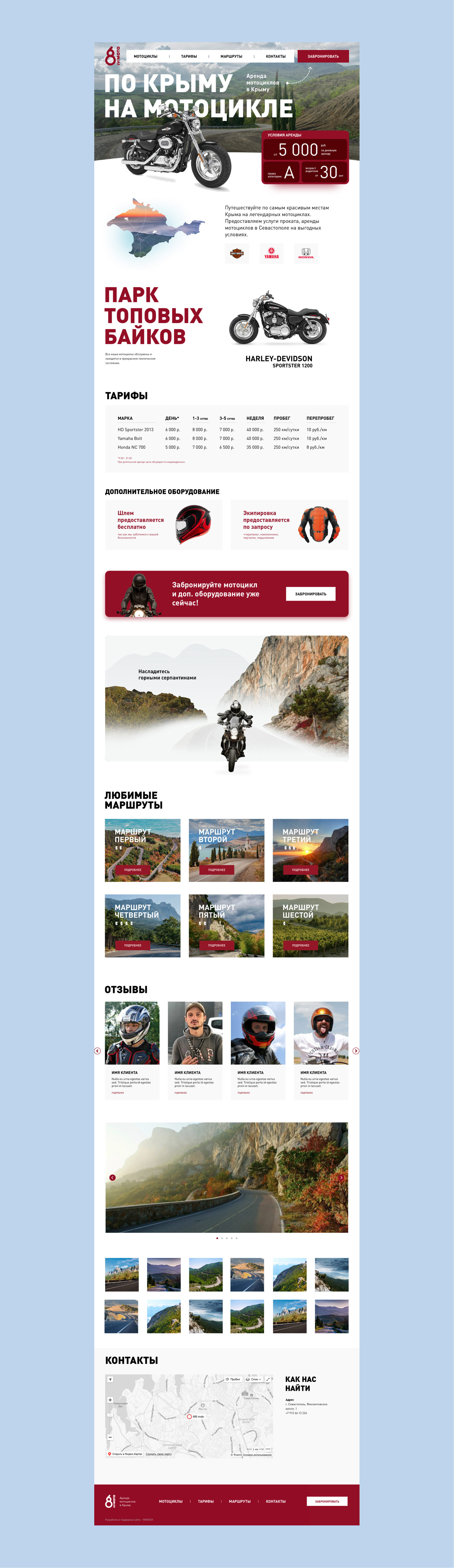 il86 — Изображение №8 — Интерфейсы, Брендинг на Dprofile