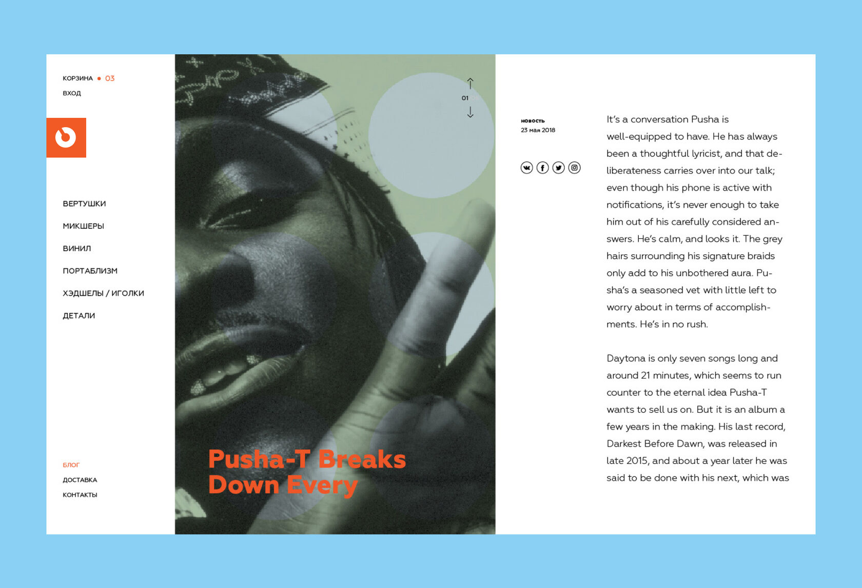 ONKAI — Изображение №3 — Интерфейсы на Dprofile