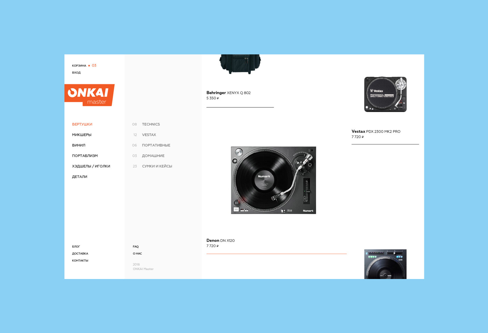 ONKAI — Изображение №5 — Интерфейсы на Dprofile