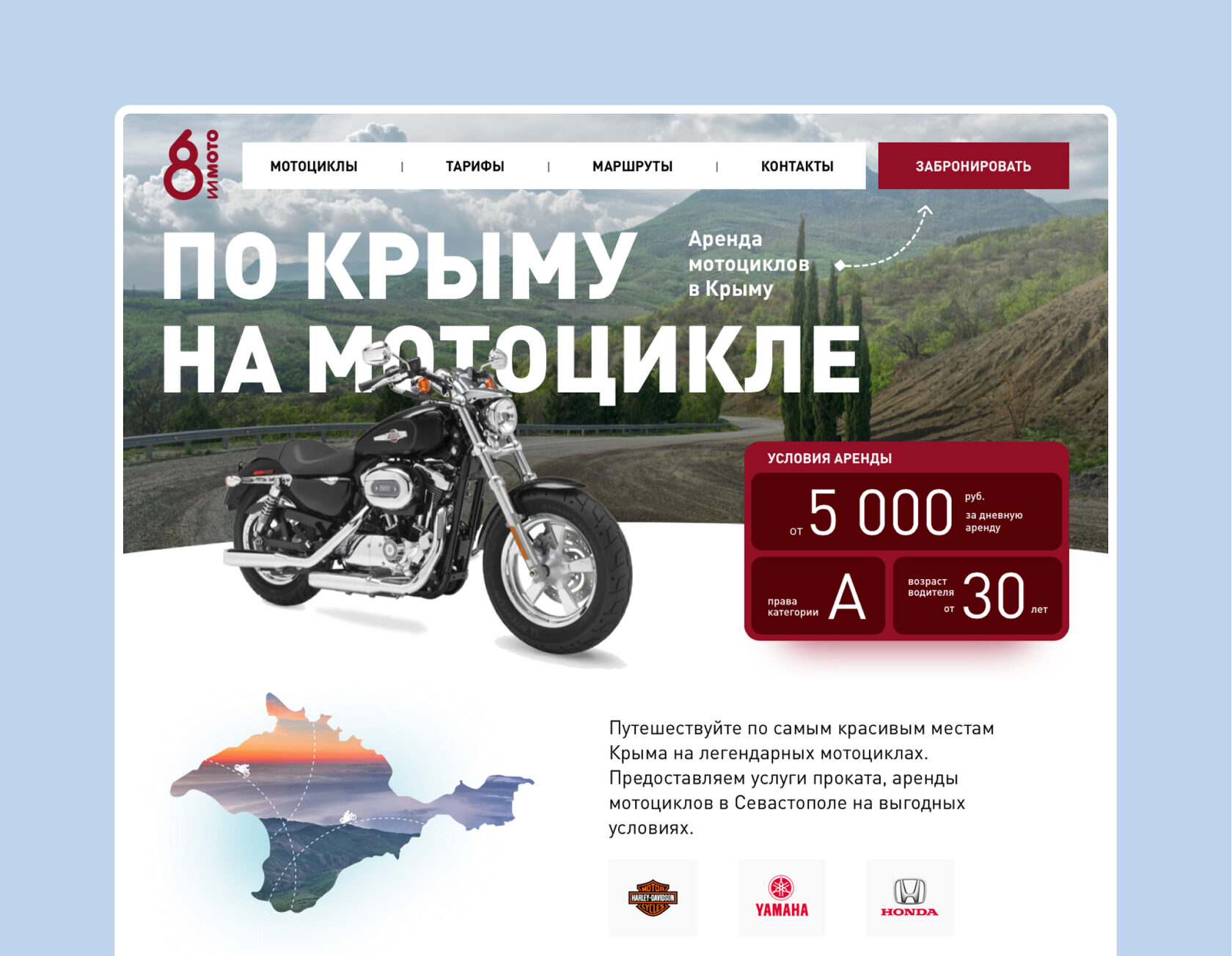 il86 — Изображение №5 — Интерфейсы, Брендинг на Dprofile