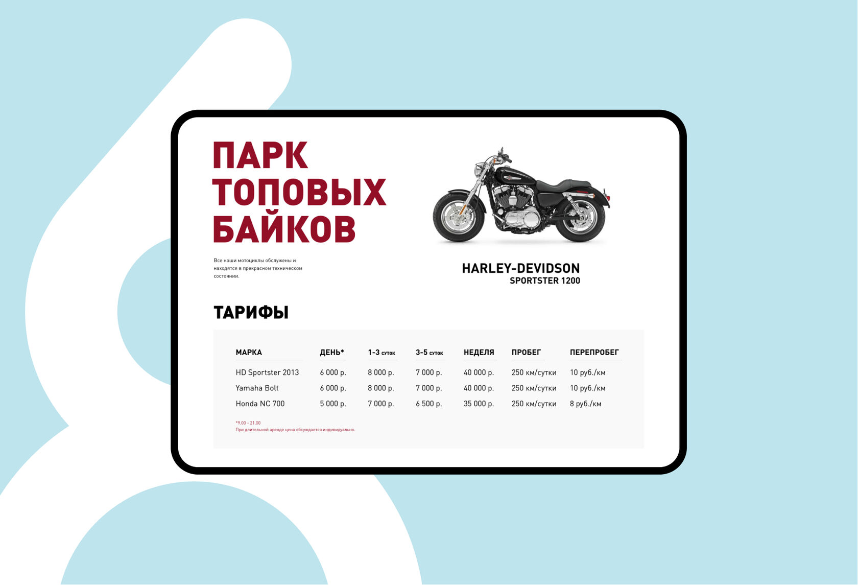 il86 — Изображение №6 — Интерфейсы, Брендинг на Dprofile