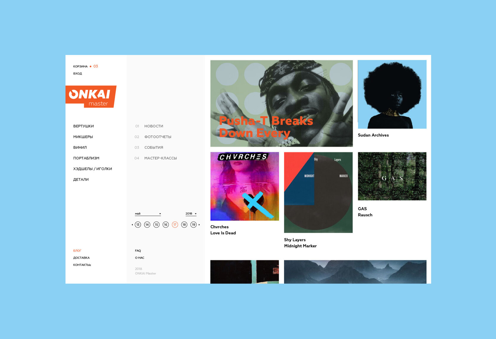 ONKAI — Изображение №2 — Интерфейсы на Dprofile