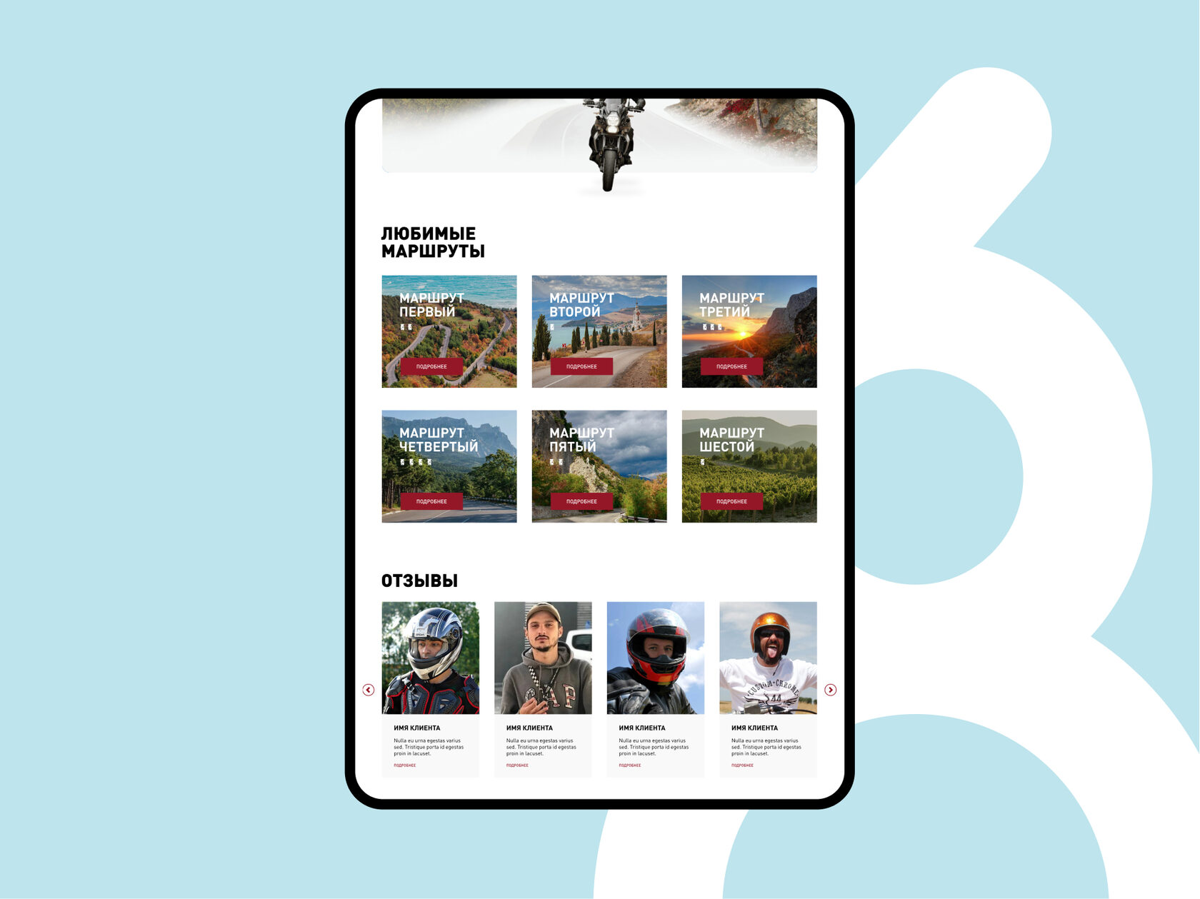 il86 — Изображение №10 — Интерфейсы, Брендинг на Dprofile
