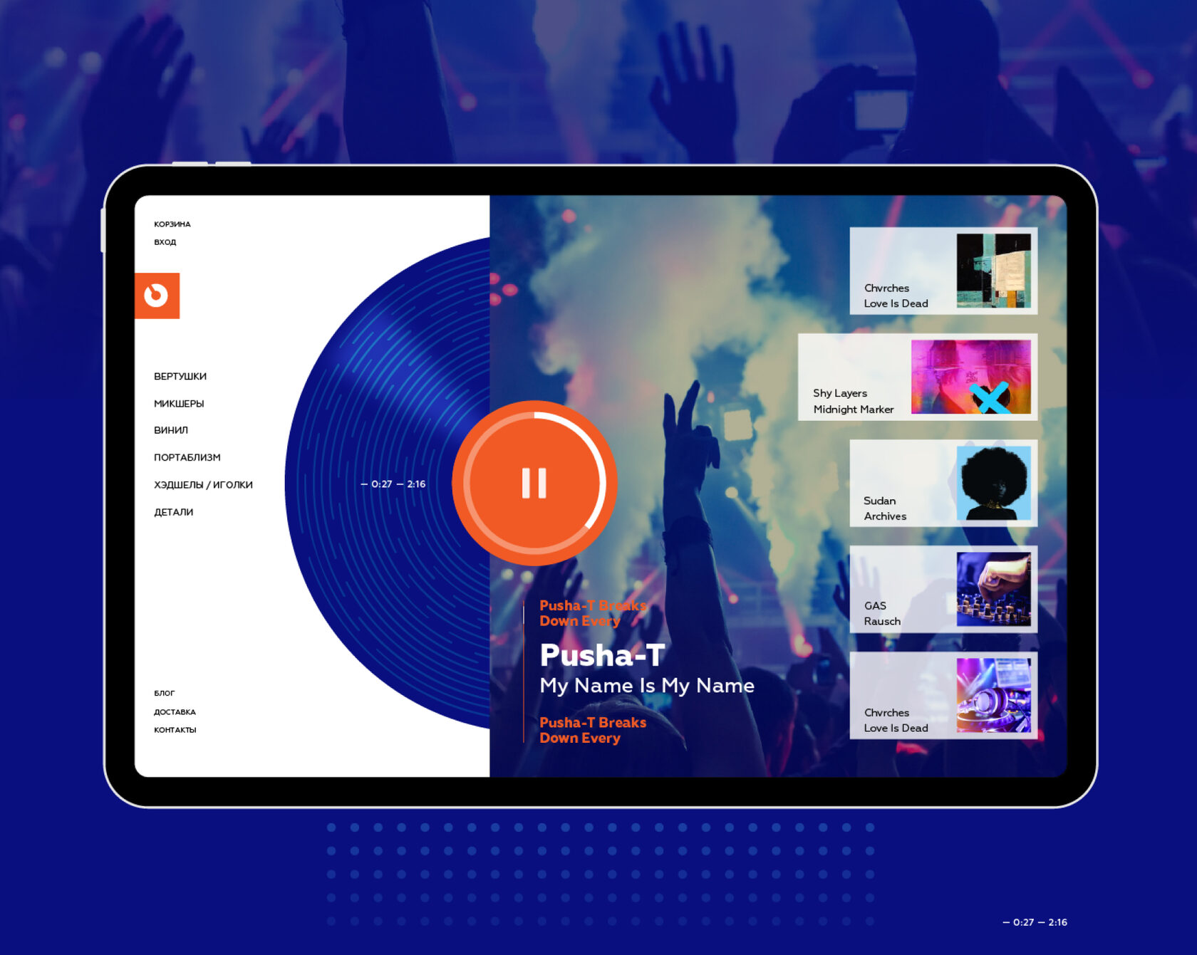 ONKAI — Изображение №9 — Интерфейсы на Dprofile