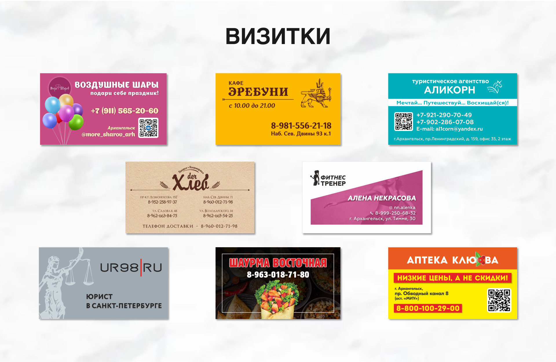 Портфолио графического дизайнера — Изображение №12 — Брендинг на Dprofile