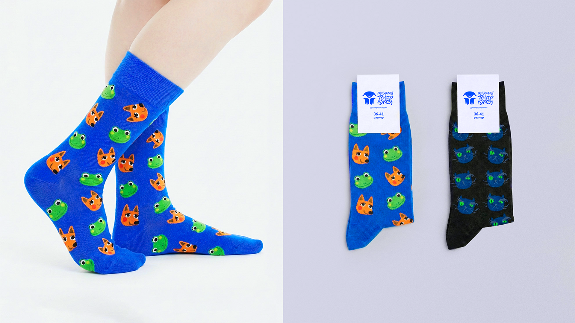 Айдентика для ГАУК «Рязанский театр кукол» — Изображение №13 — Брендинг, Графика на Dprofile