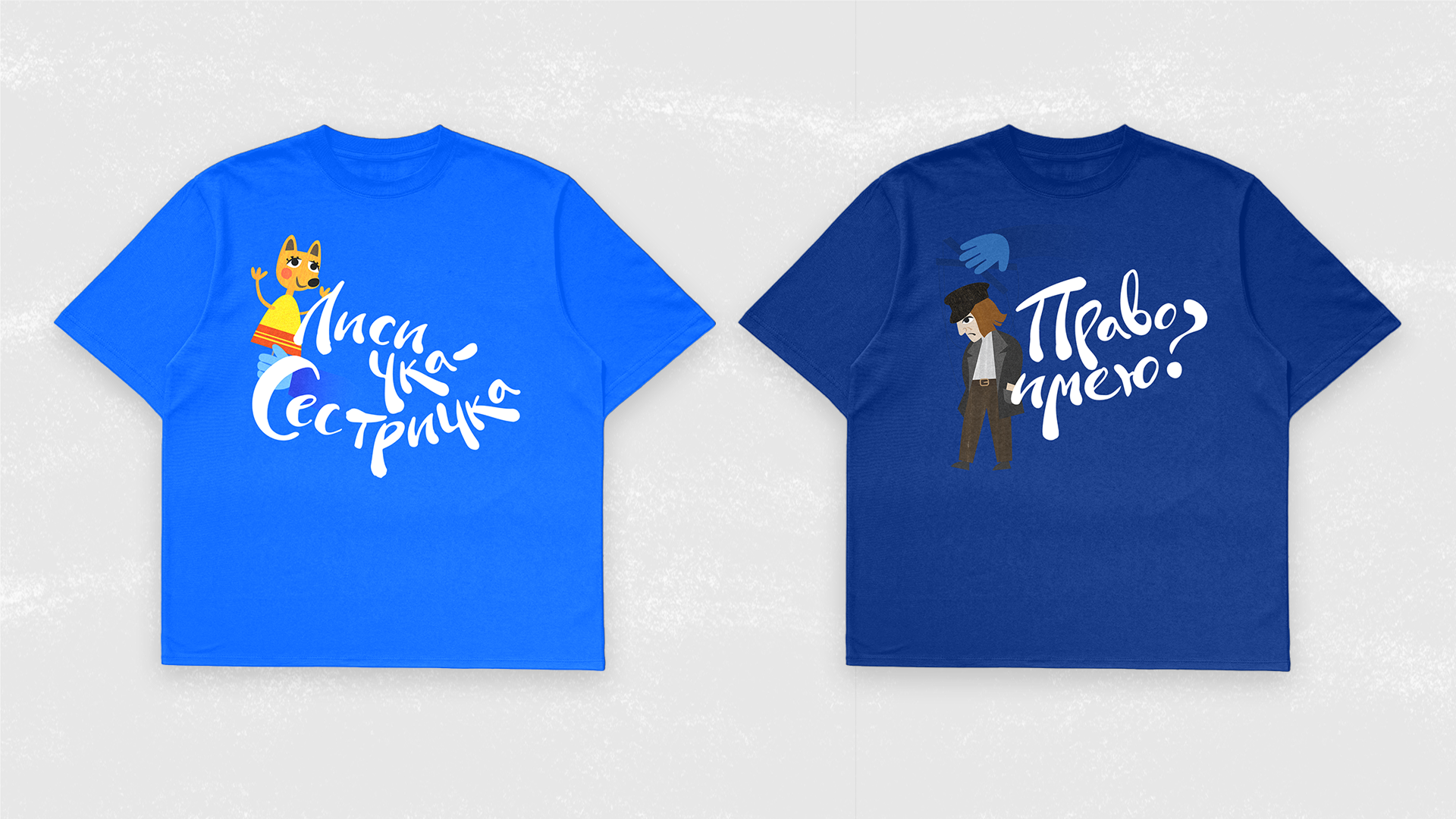 Айдентика для ГАУК «Рязанский театр кукол» — Изображение №12 — Брендинг, Графика на Dprofile