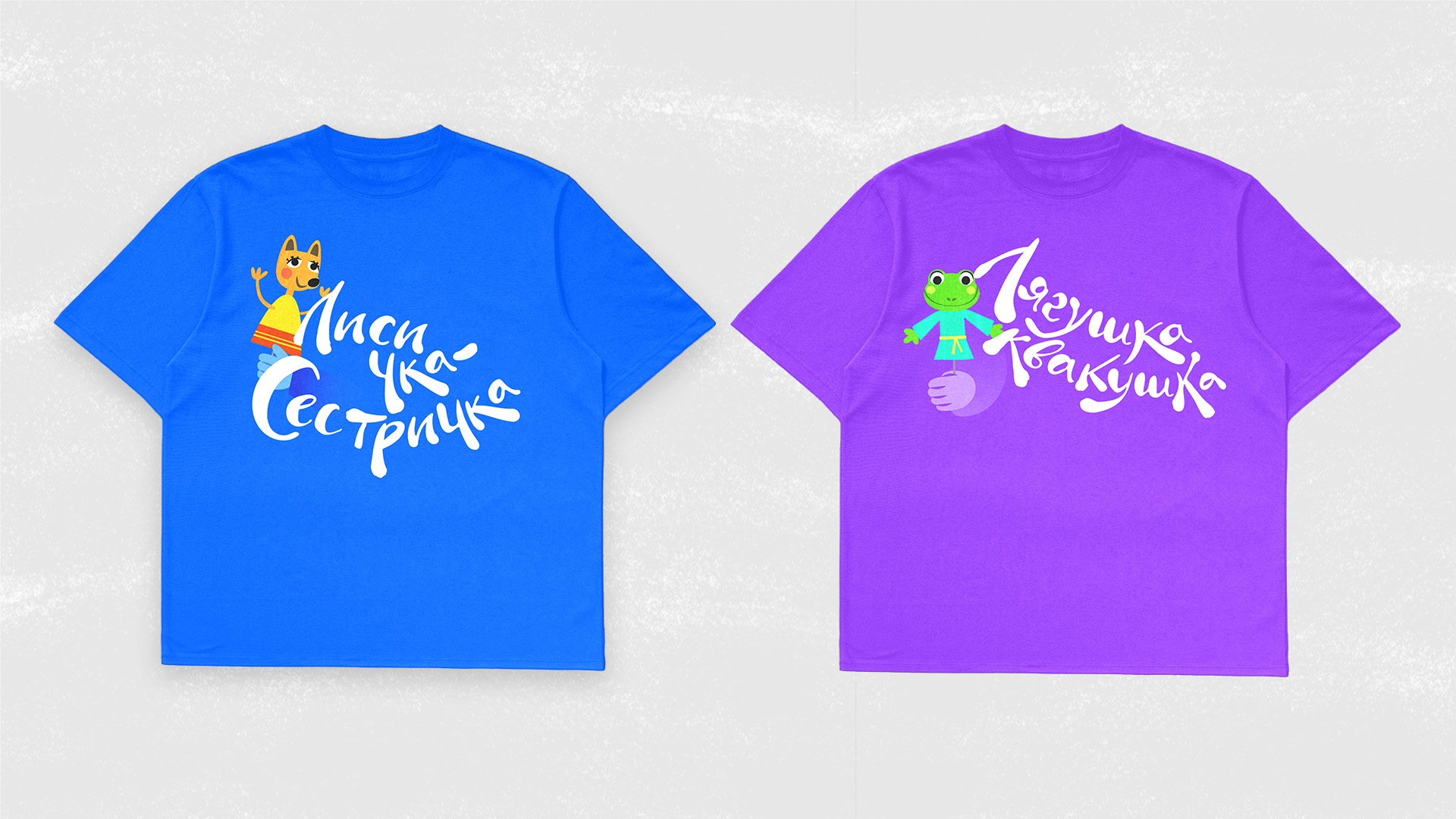 Айдентика для ГАУК «Рязанский театр кукол» — Изображение №12 — Брендинг, Иллюстрация на Dprofile