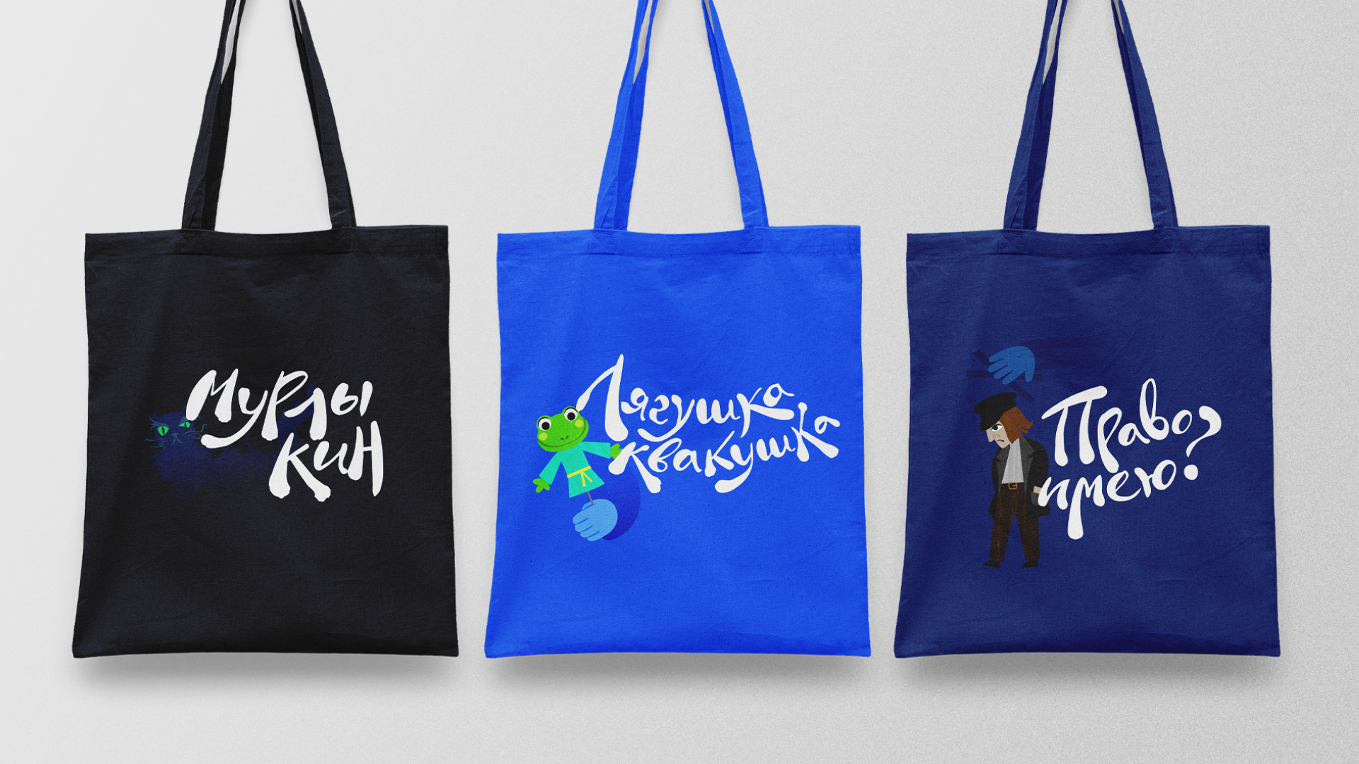 Айдентика для ГАУК «Рязанский театр кукол» — Изображение №14 — Брендинг, Графика на Dprofile