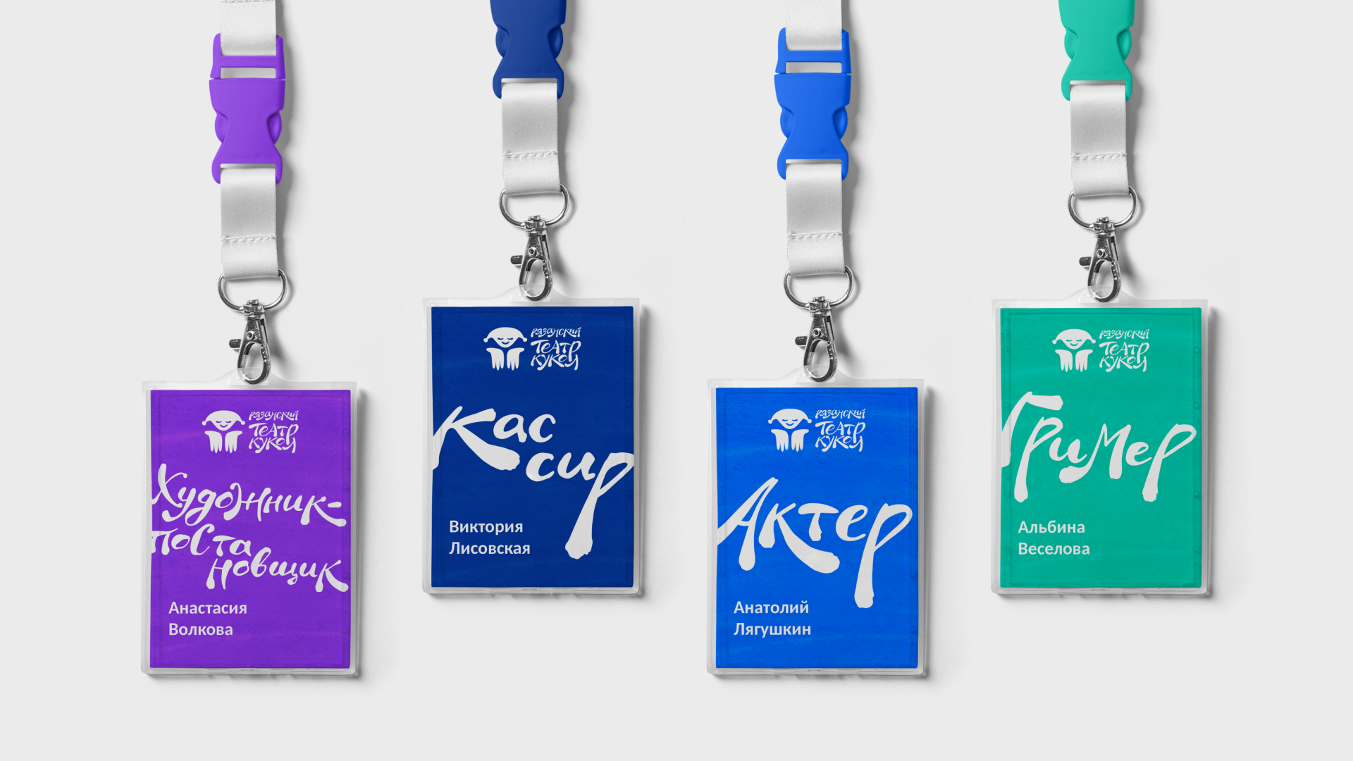 Айдентика для ГАУК «Рязанский театр кукол» — Изображение №10 — Брендинг, Графика на Dprofile