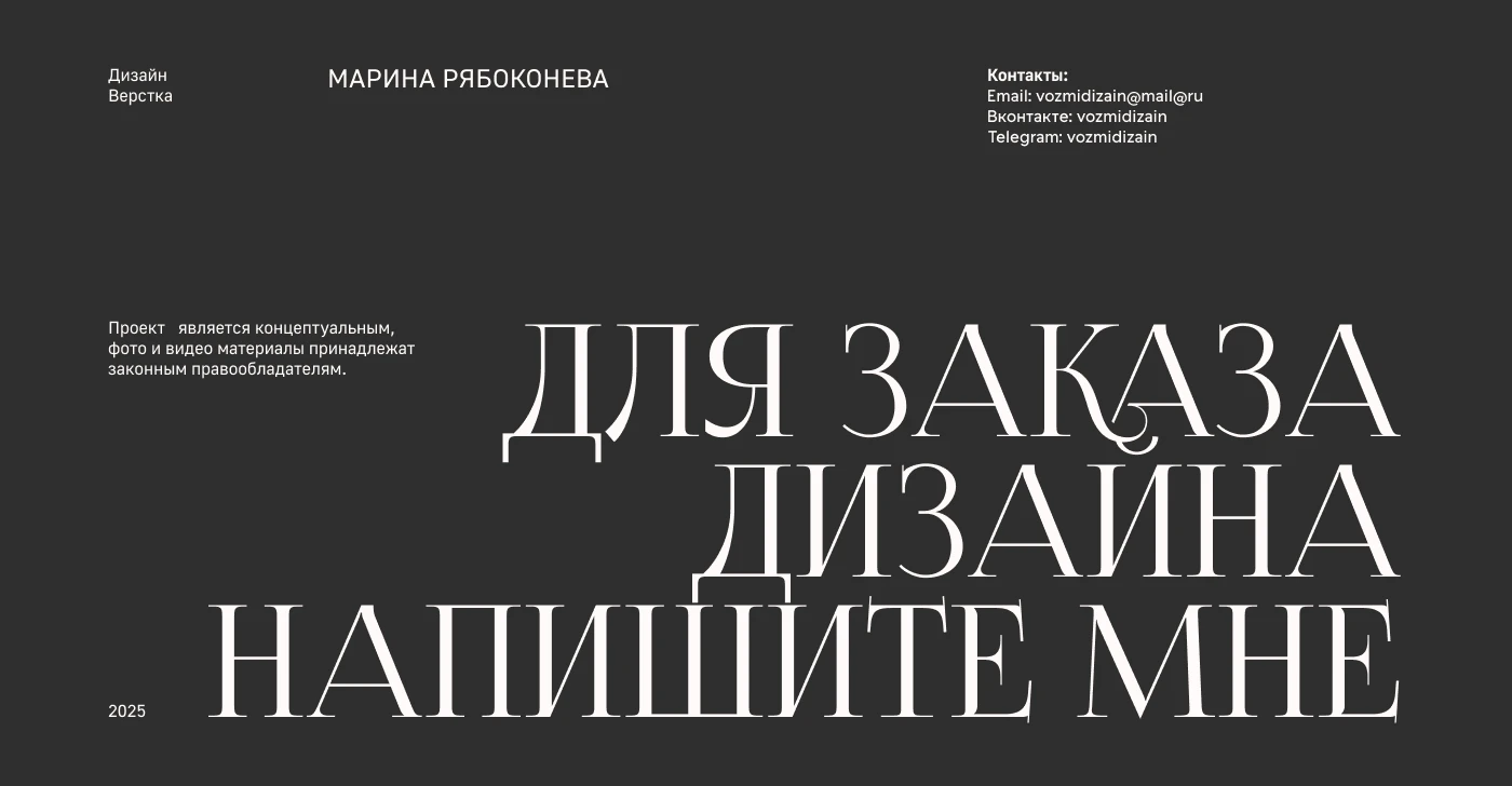 Редизайн сайта Брус Сибири — Изображение №13 — Интерфейсы на Dprofile