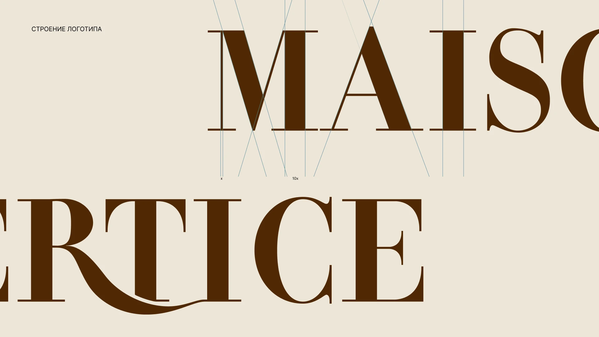 Maison Vertice брендинг для клиники красоты — Изображение №4 — Брендинг на Dprofile