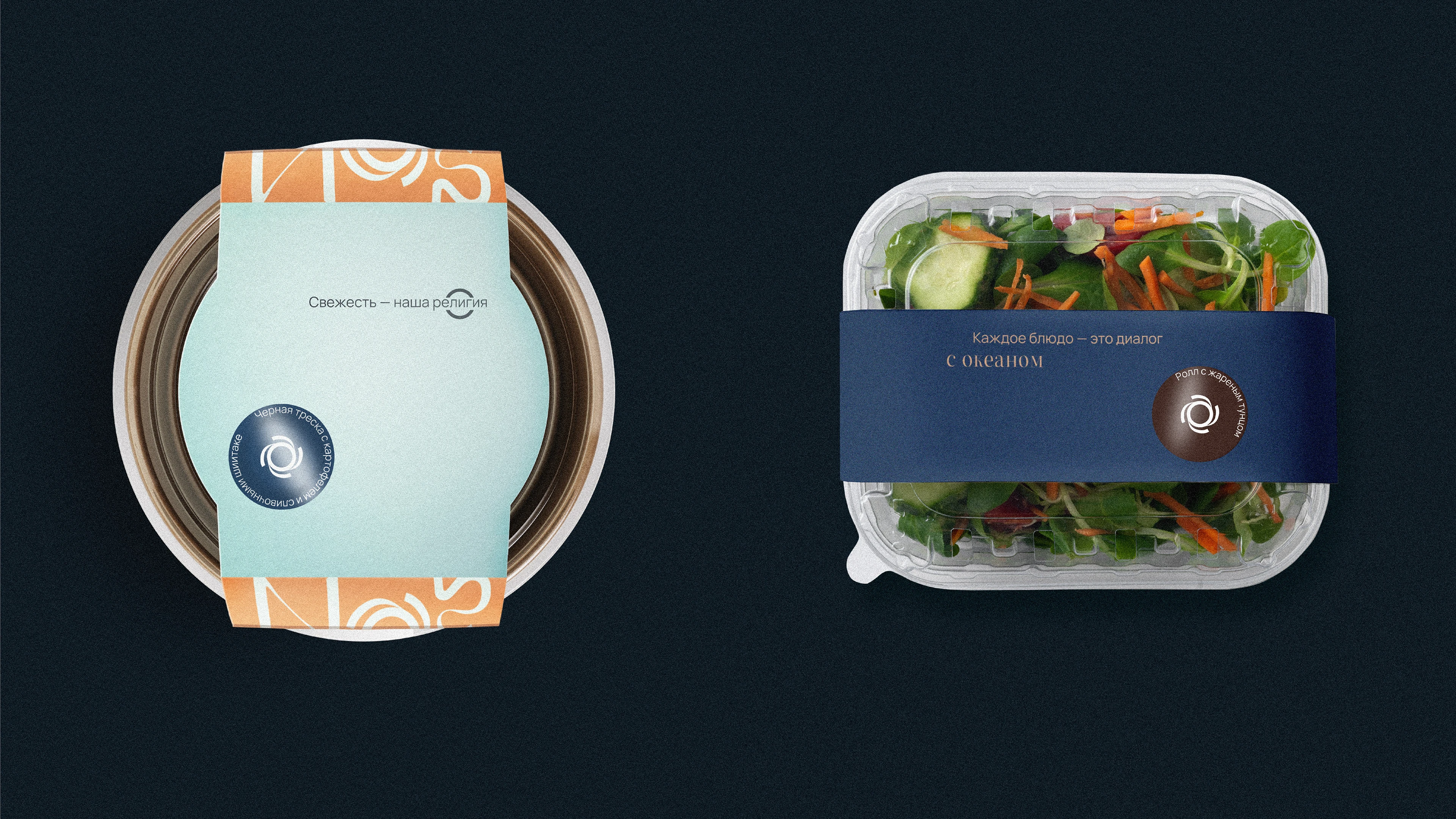 Meduza брендинг ресторана — Изображение №9 — Брендинг на Dprofile