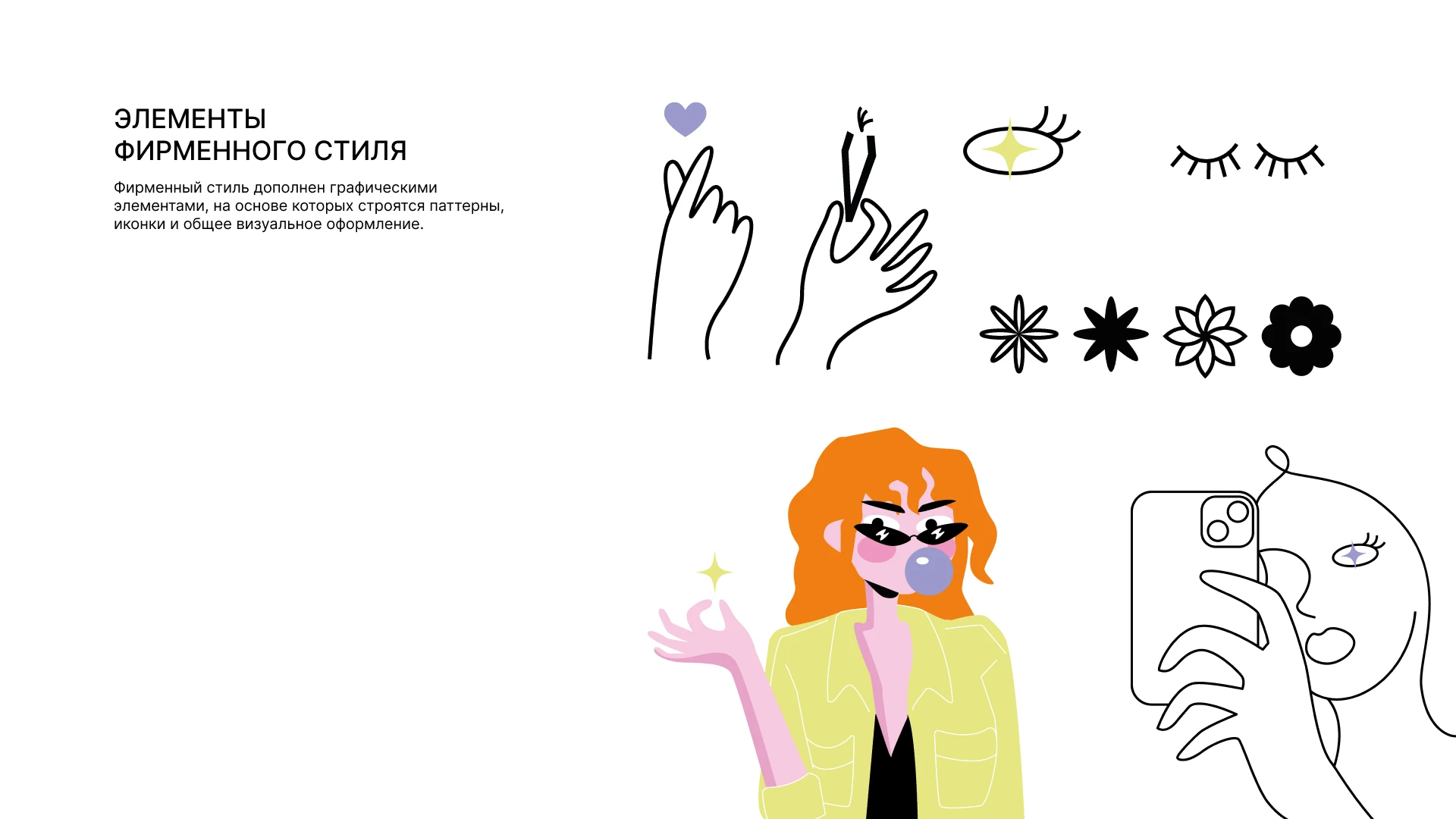 Veesy фирменный стиль — Изображение №5 — Брендинг на Dprofile