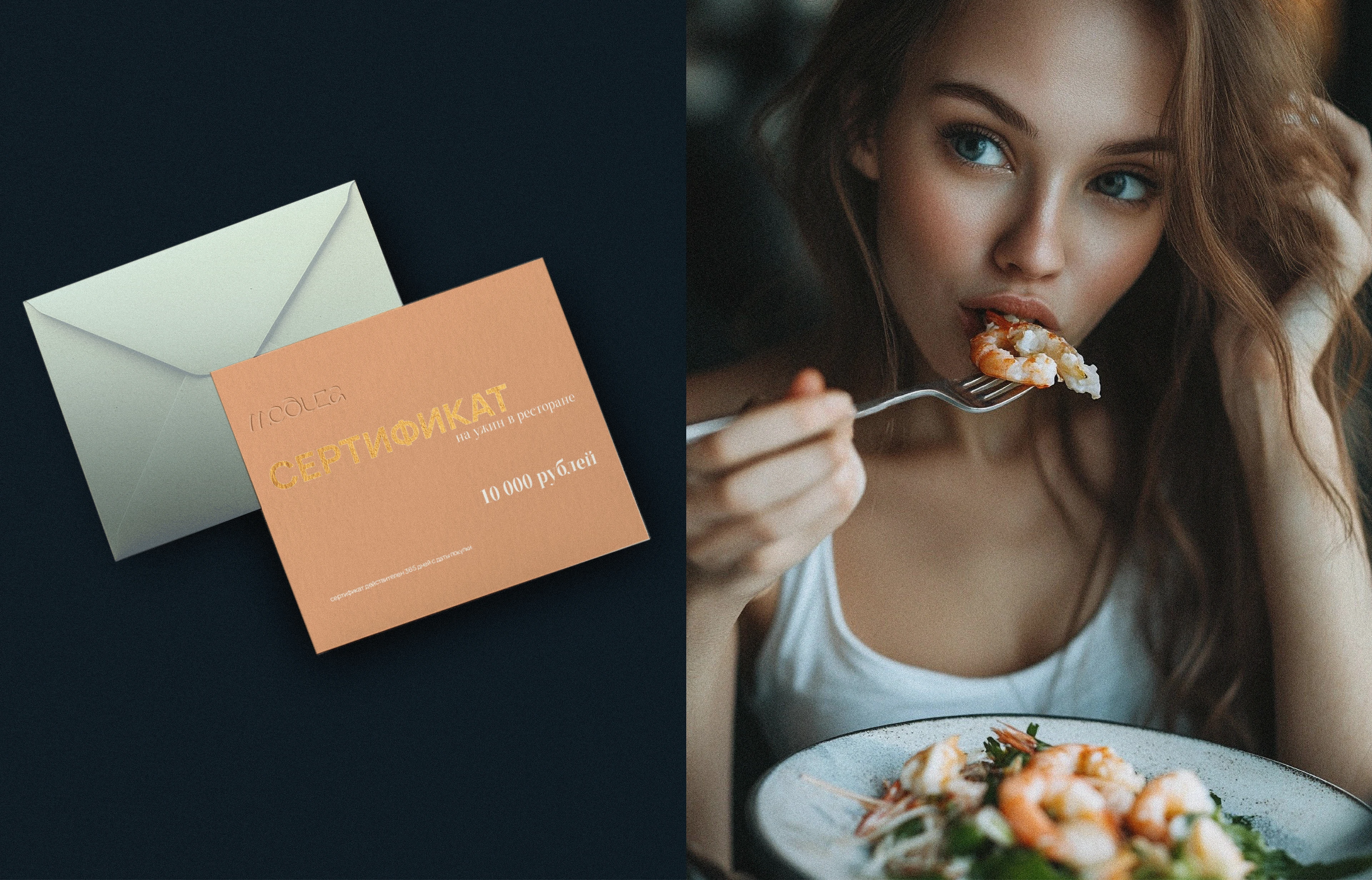 Meduza брендинг ресторана — Изображение №13 — Брендинг на Dprofile