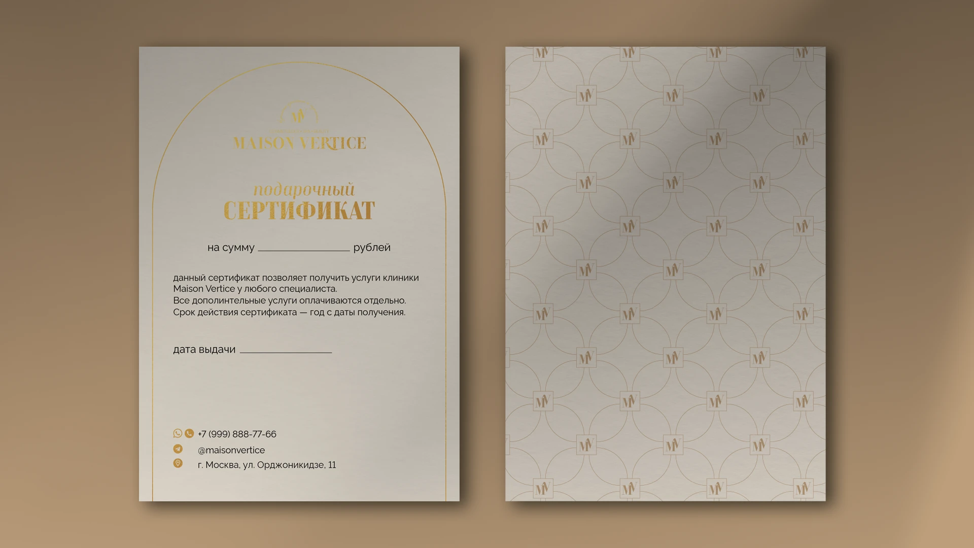 Maison Vertice брендинг для клиники красоты — Изображение №13 — Брендинг на Dprofile
