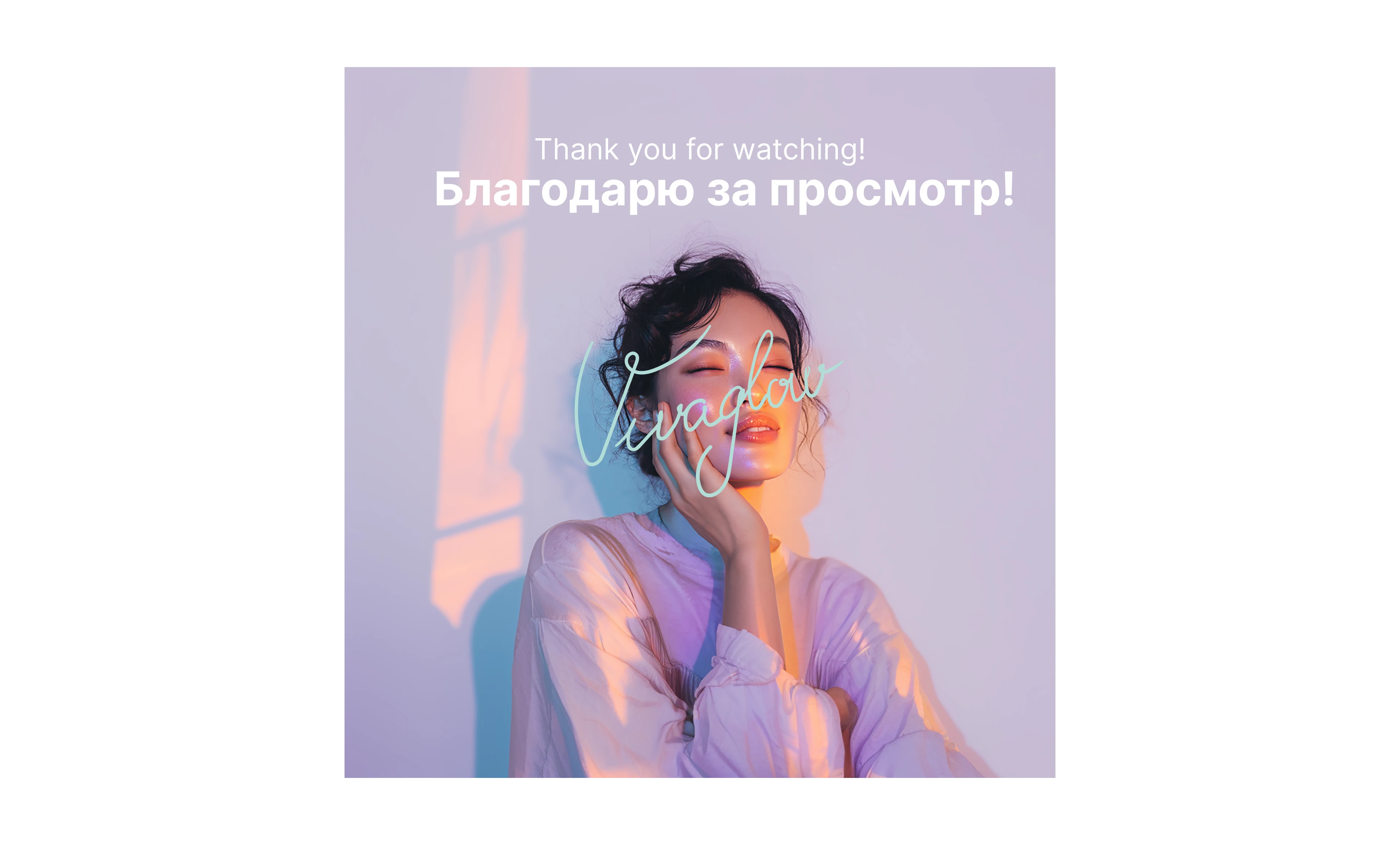 vivaglow упаковка брендинг — Изображение №18 — Брендинг на Dprofile