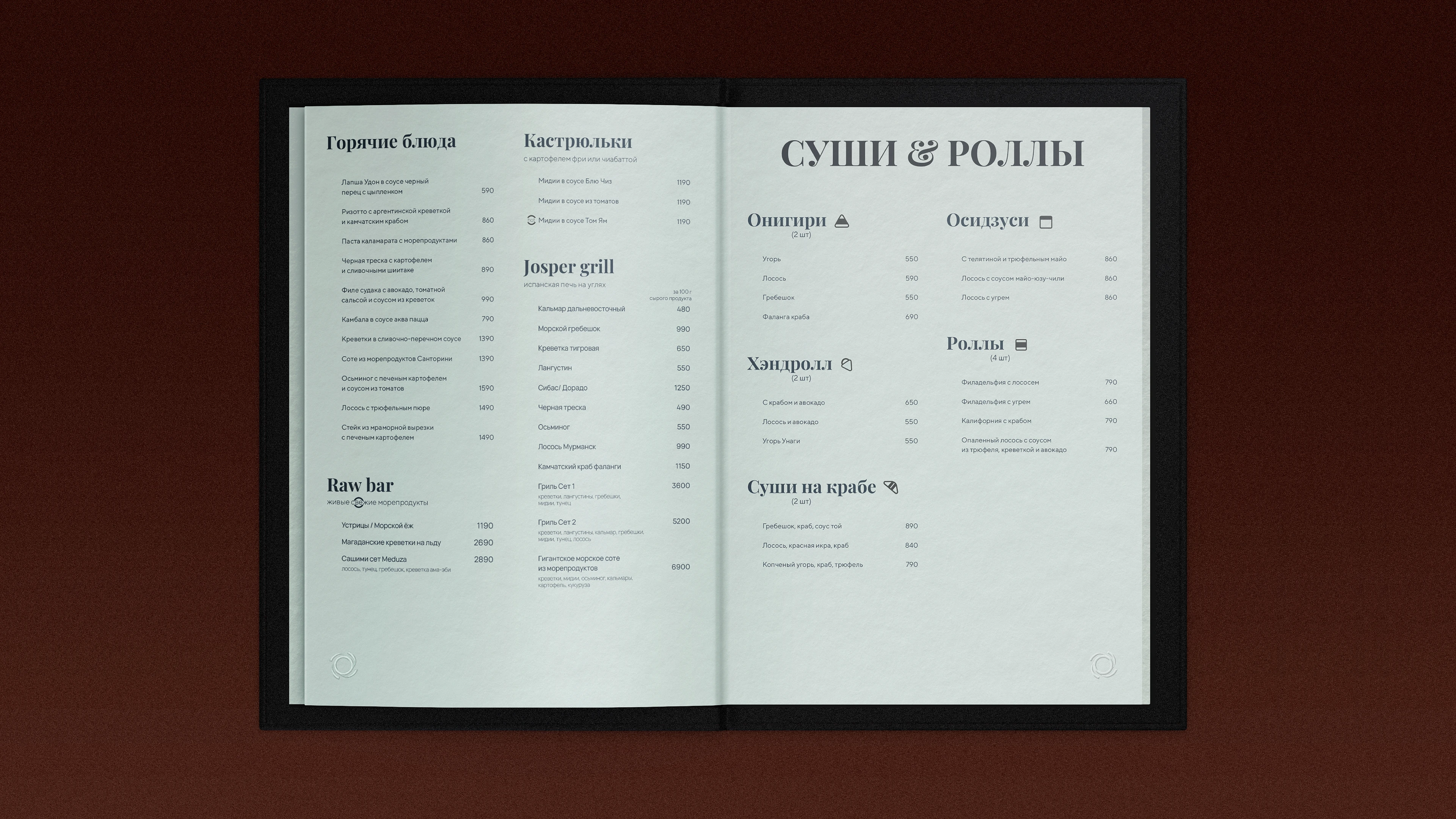 Медуза | брендинг ресторана — Изображение №7 — Брендинг на Dprofile