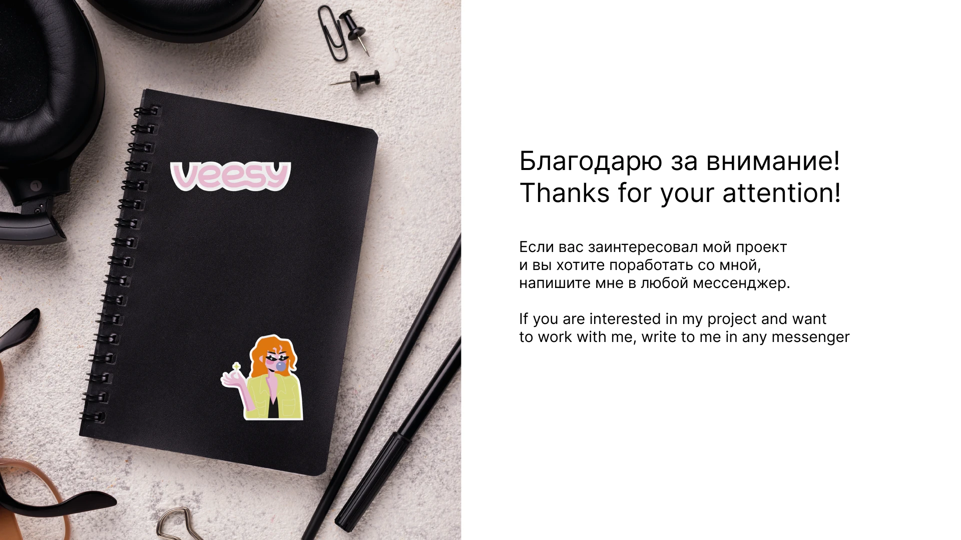 Veesy фирменный стиль — Изображение №10 — Брендинг на Dprofile