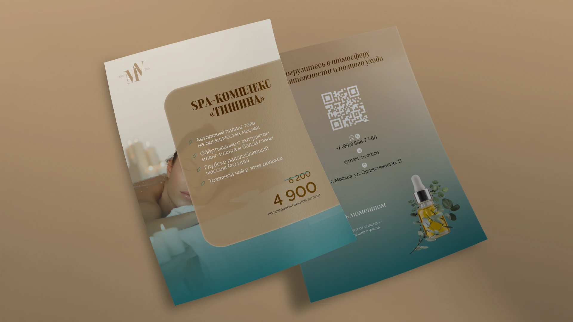 Maison Vertice брендинг для клиники красоты — Изображение №14 — Брендинг на Dprofile
