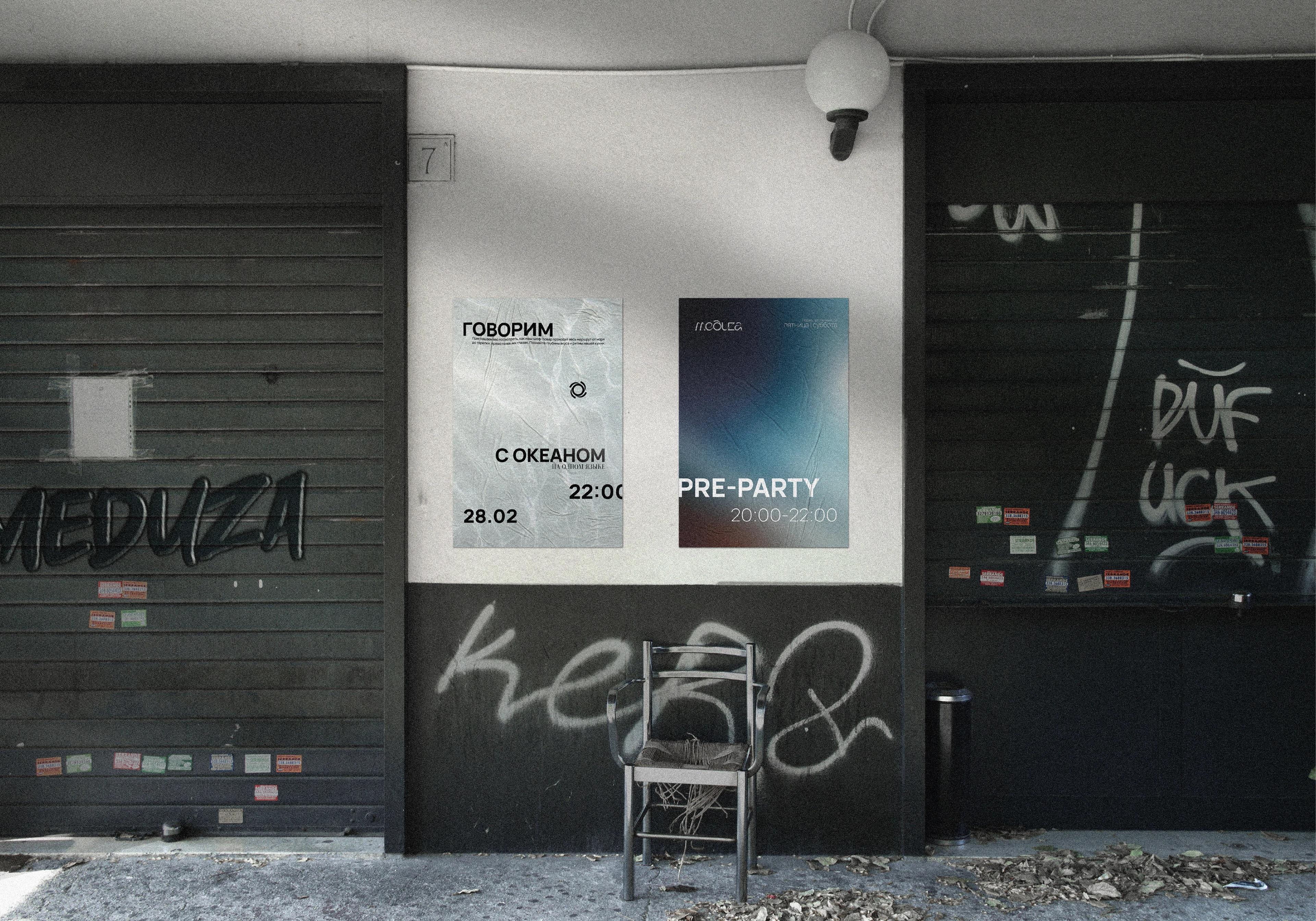 Meduza брендинг ресторана — Изображение №19 — Брендинг на Dprofile