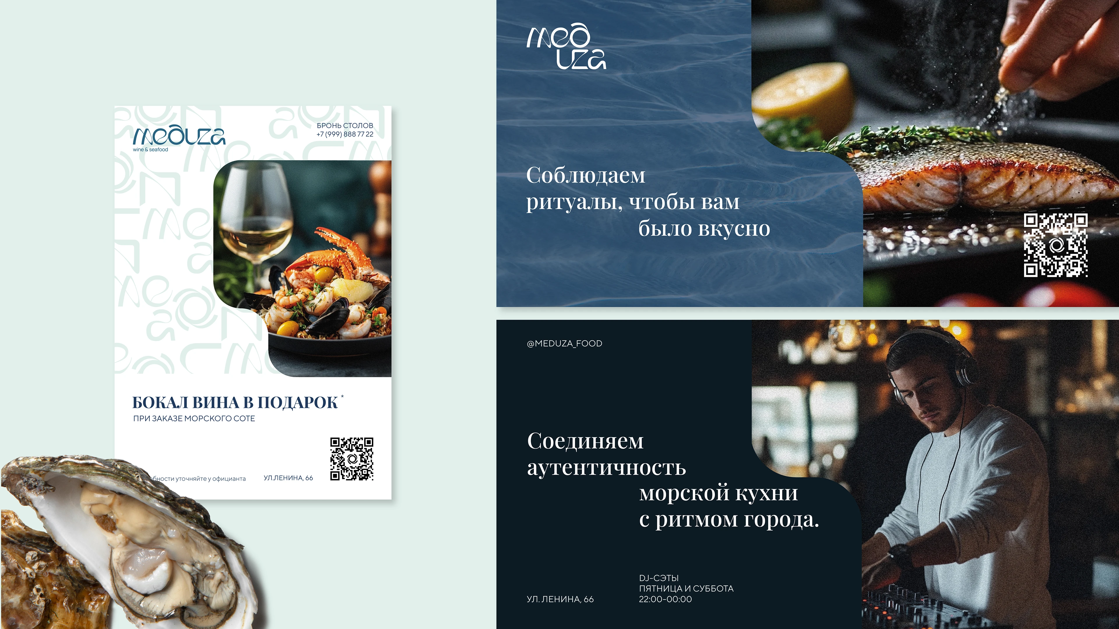Медуза | брендинг ресторана — Изображение №18 — Брендинг на Dprofile