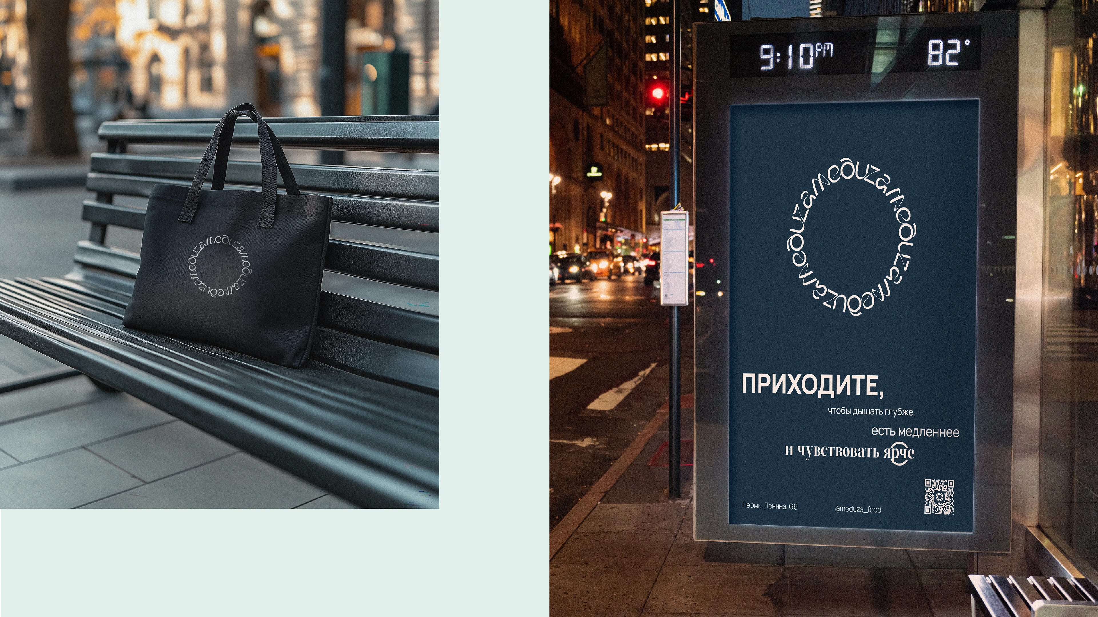 Meduza брендинг ресторана — Изображение №16 — Брендинг на Dprofile