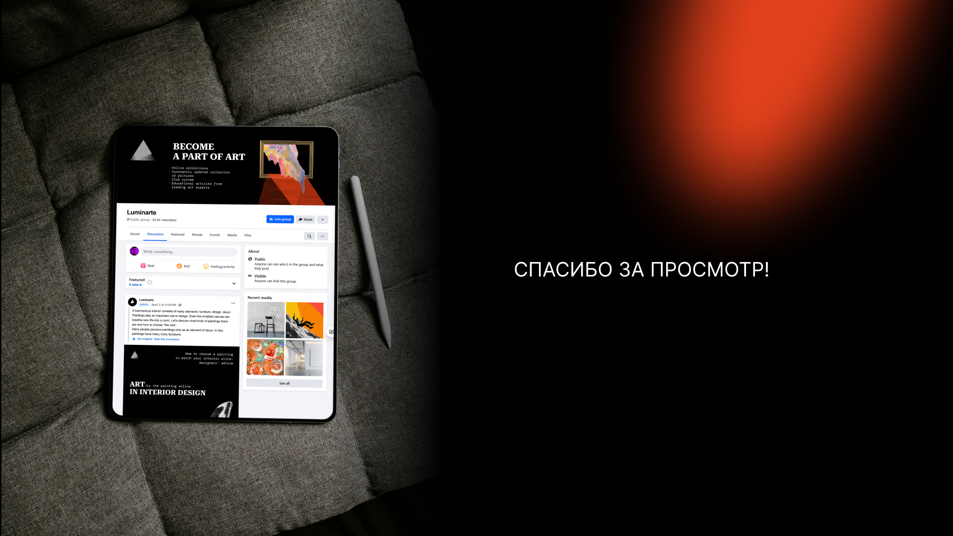 Luminarte web айдентика бренинг — Изображение №12 — Интерфейсы, Брендинг на Dprofile