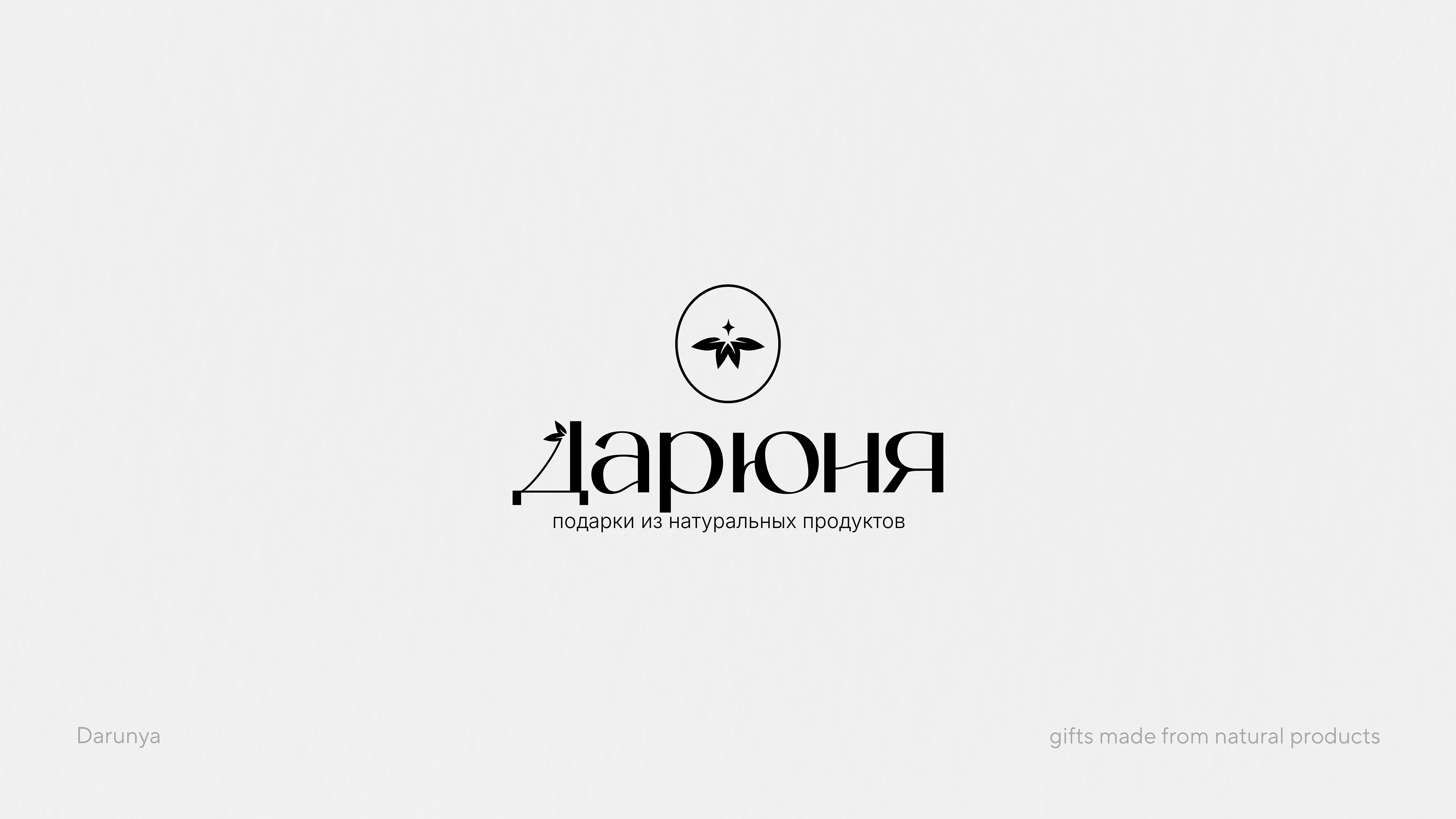 Логофолио '25 — Изображение №5 — Брендинг на Dprofile