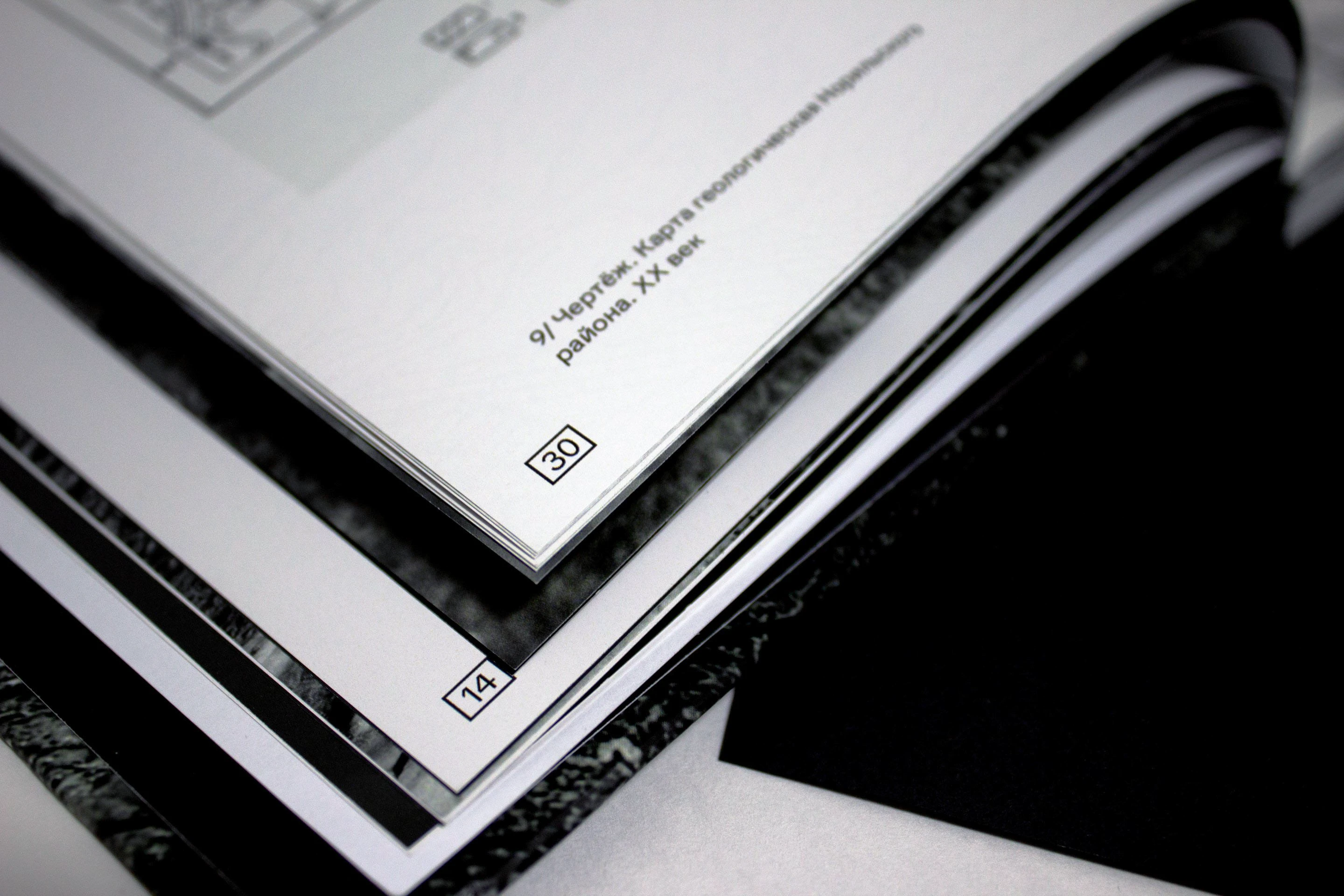 Искатель как образ эпохи — Изображение №10 — Графика на Dprofile