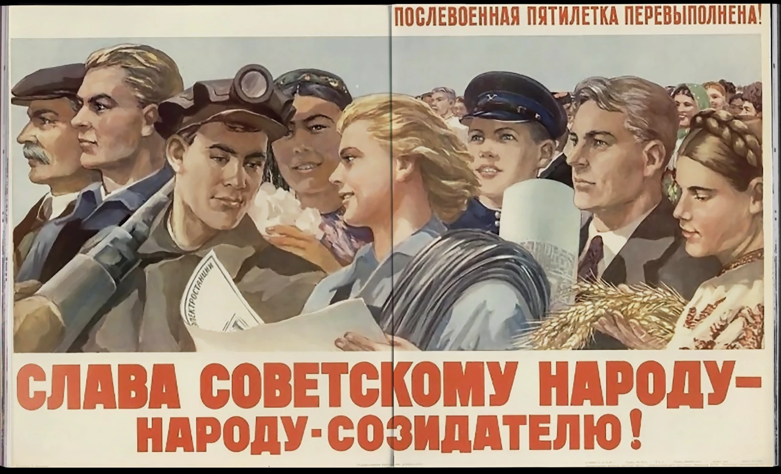 Искатель как образ эпохи — Изображение №18 — Графика на Dprofile