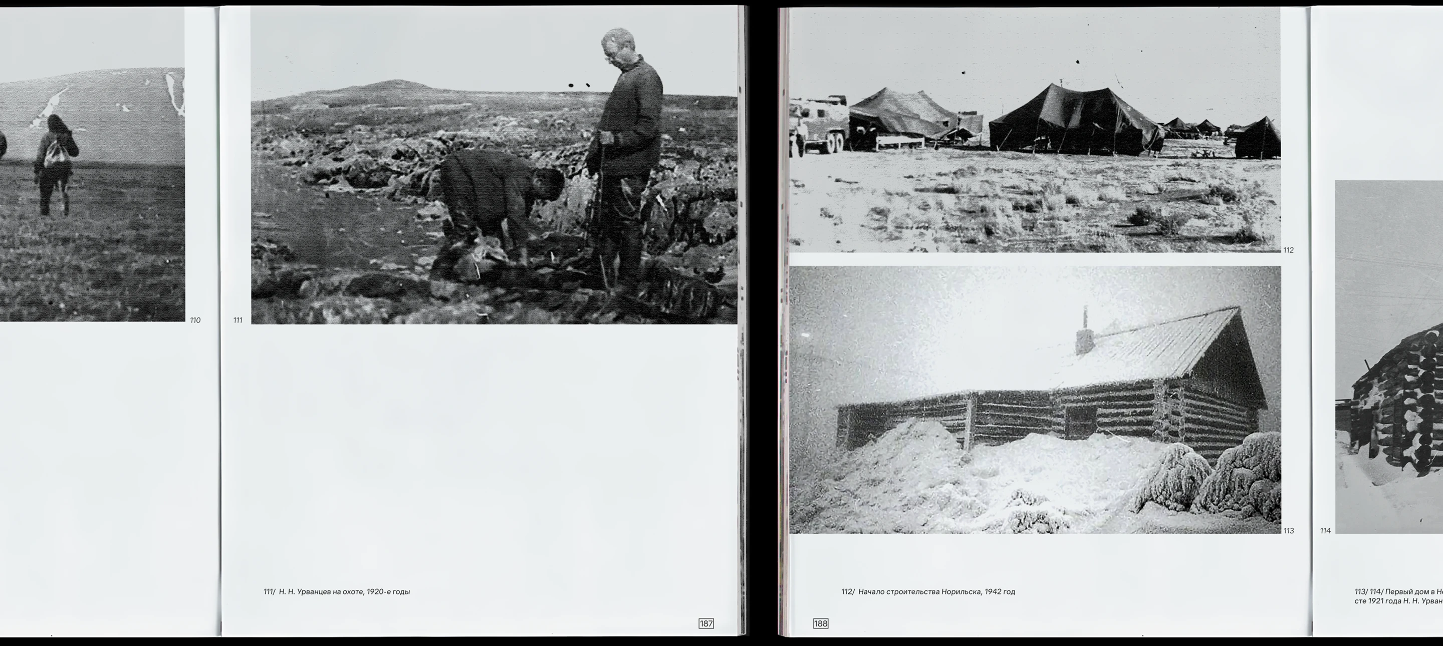 Искатель как образ эпохи — Изображение №45 — Графика на Dprofile