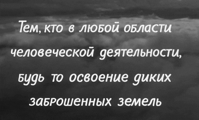 Искатель как образ эпохи — Изображение №25 — Графика на Dprofile