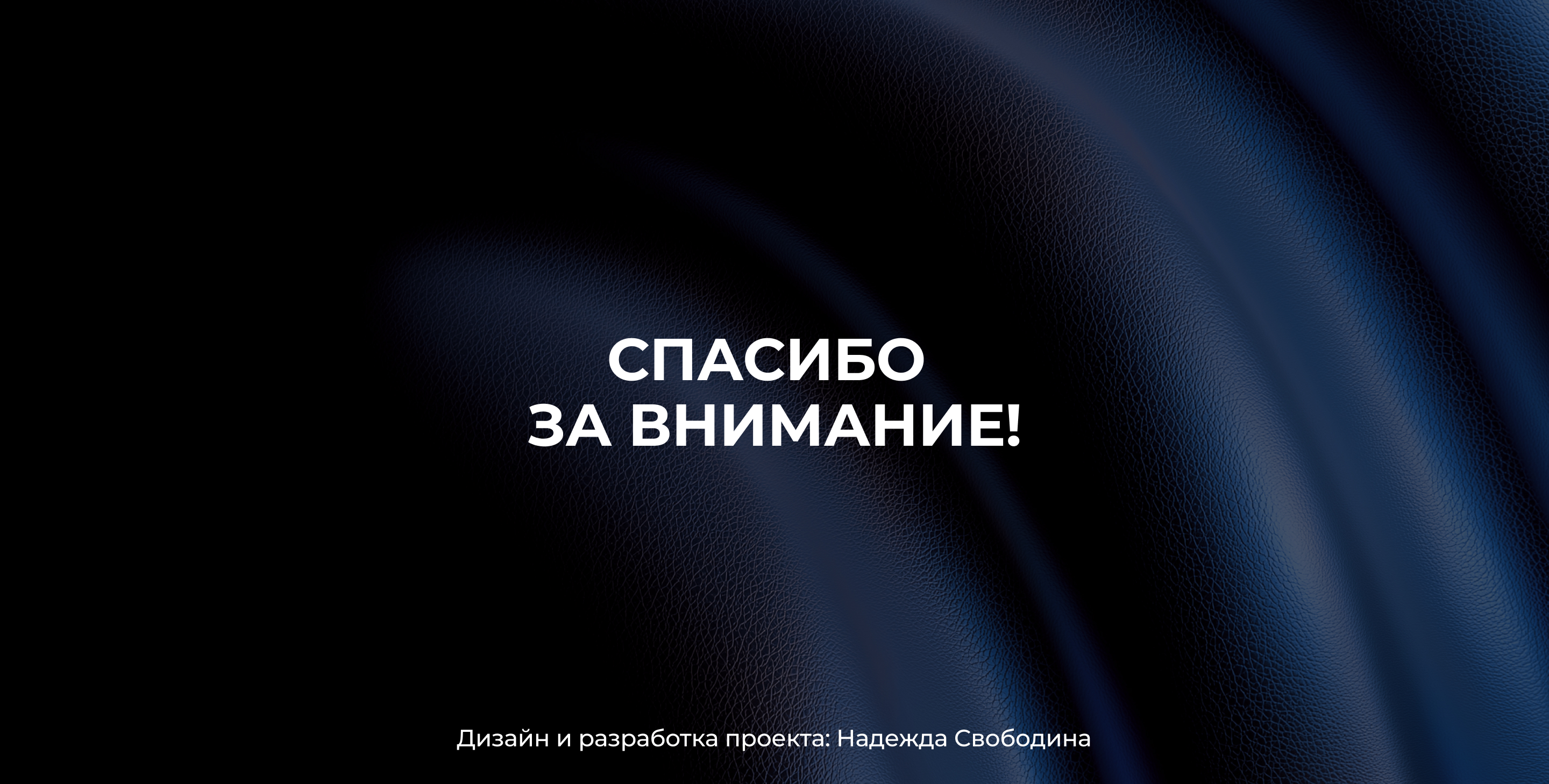 Карьерный сайт ECCO Россия — Изображение №9 — Интерфейсы на Dprofile