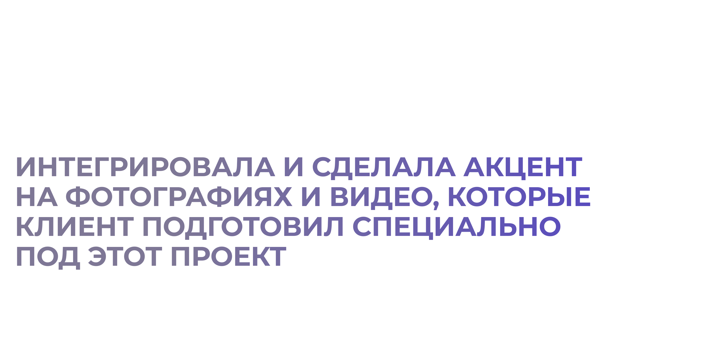 Карьерный сайт ECCO Россия — Изображение №13 — Интерфейсы на Dprofile