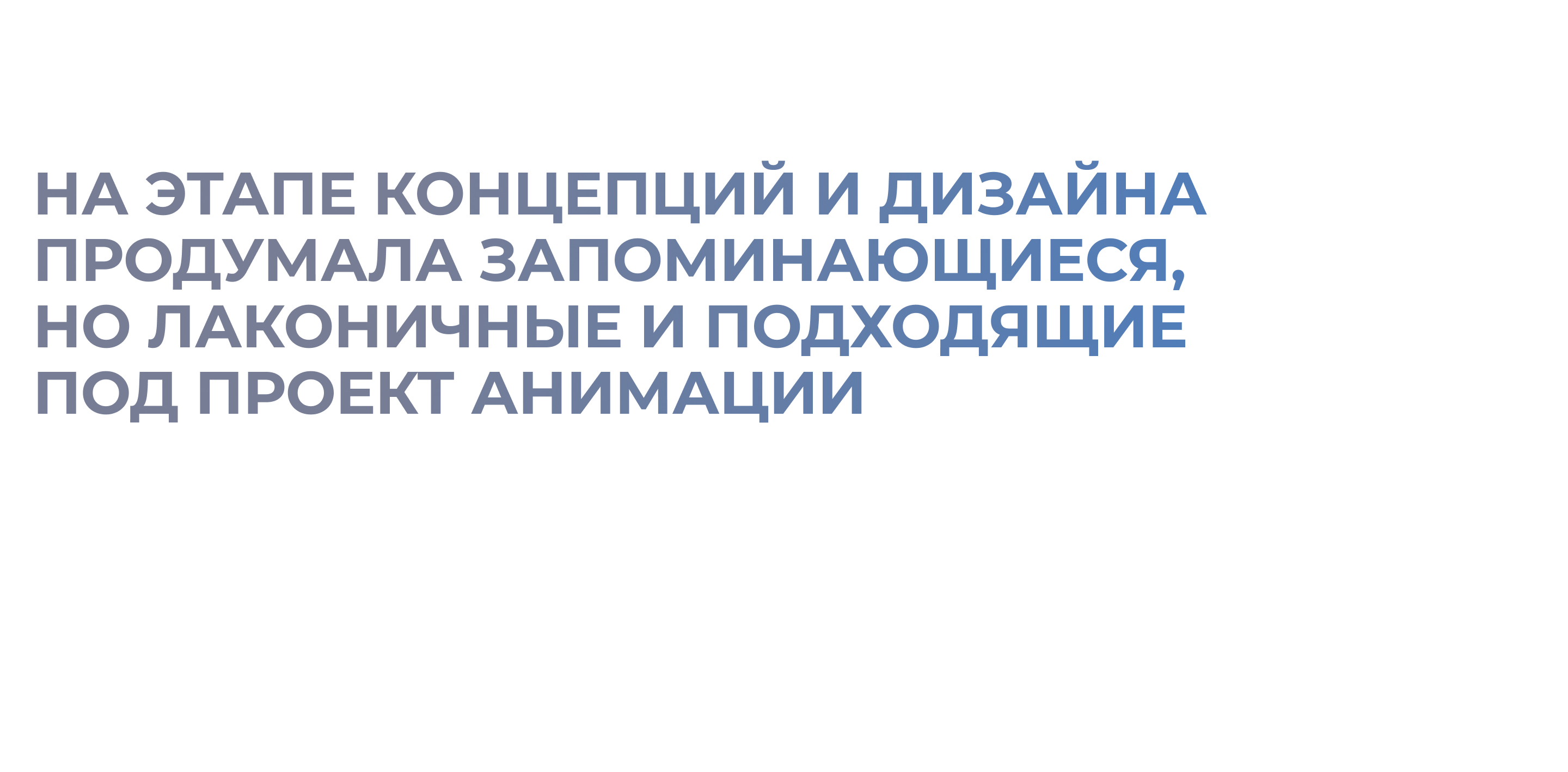 Карьерный сайт ECCO Россия — Изображение №8 — Интерфейсы на Dprofile